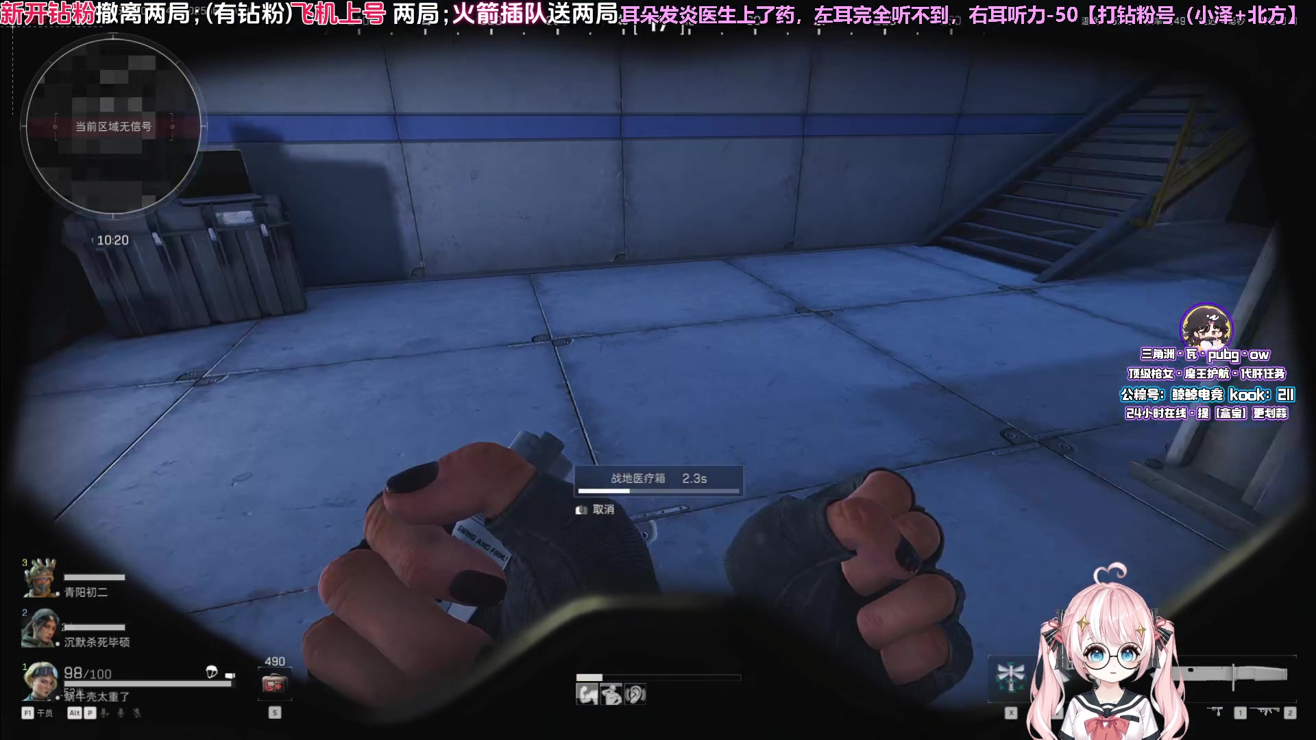 【2025-06-06 00点场】小盒子o3o：【今天也一定会幸运的哦】