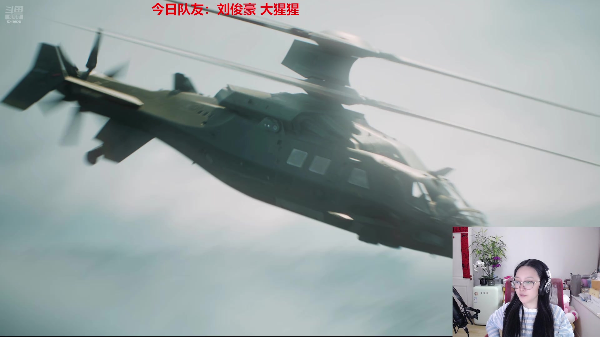 【2025-06-06 17点场】娜子nAzi：来咯来咯！开始猛炫！