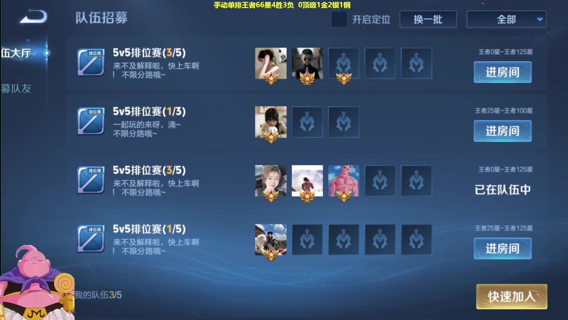 【2025-06-06 16点场】大魔王夏天天丶：射手单排百星教学，今天乱杀