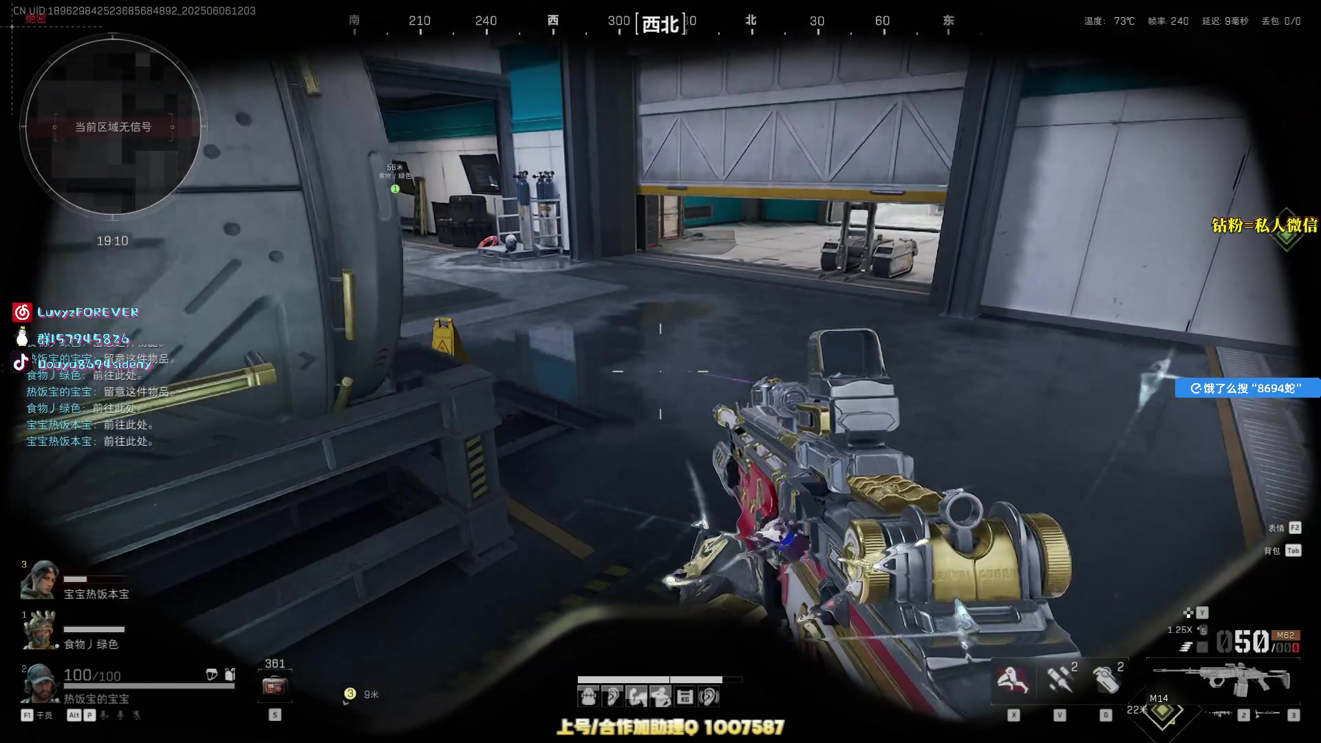 【2025-06-06 11点场】Sideny蛇：【呆猪】CS忠犬~我是CSer！！