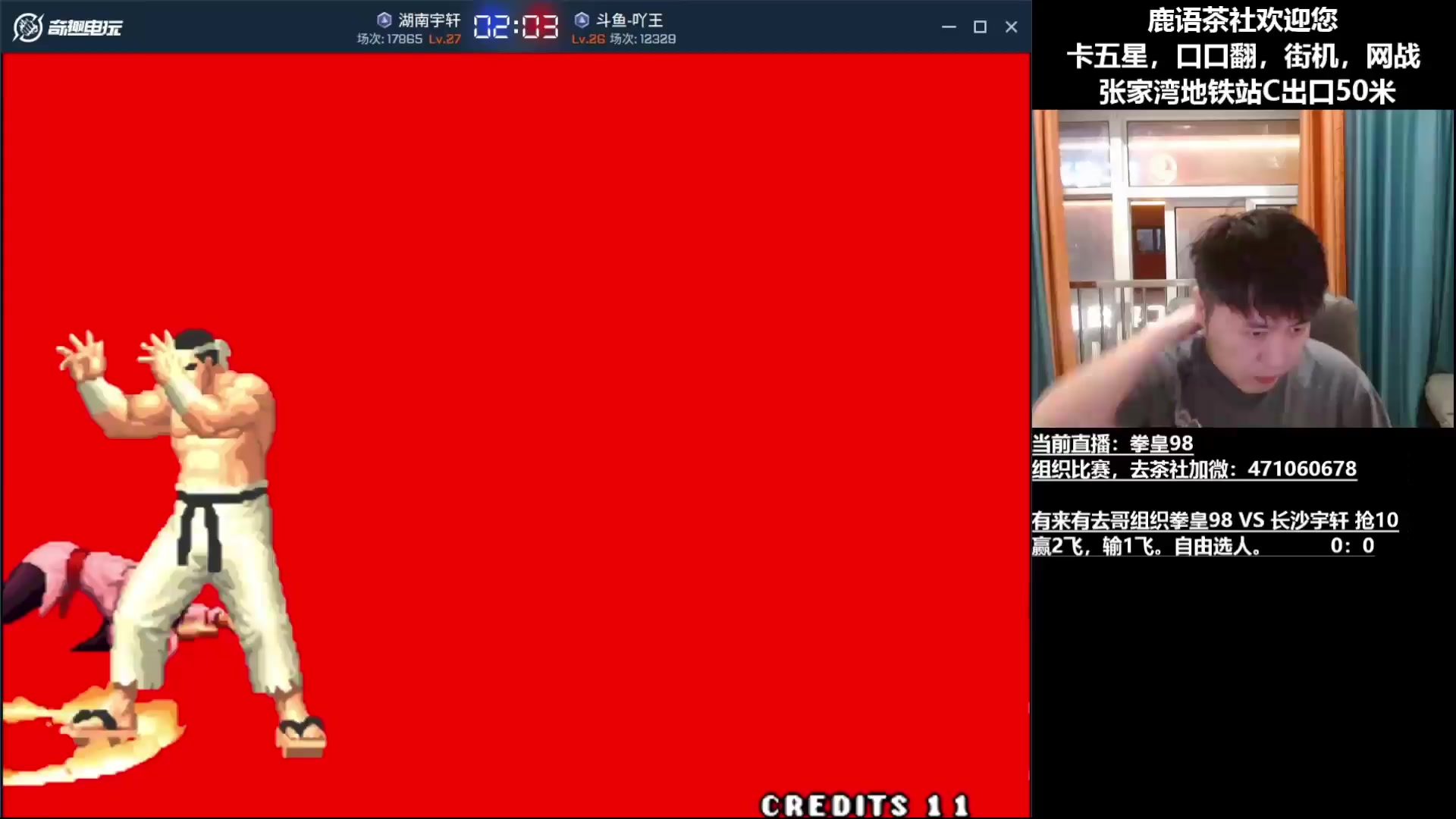 【2025-06-06 20点场】武汉吖王：吖王：武汉张家湾，鹿语茶社欢迎您~！！