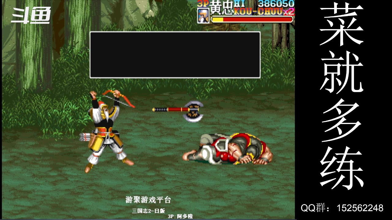 【2025-06-06 完整版】a鬼哥：a鬼哥-一天就知道玩