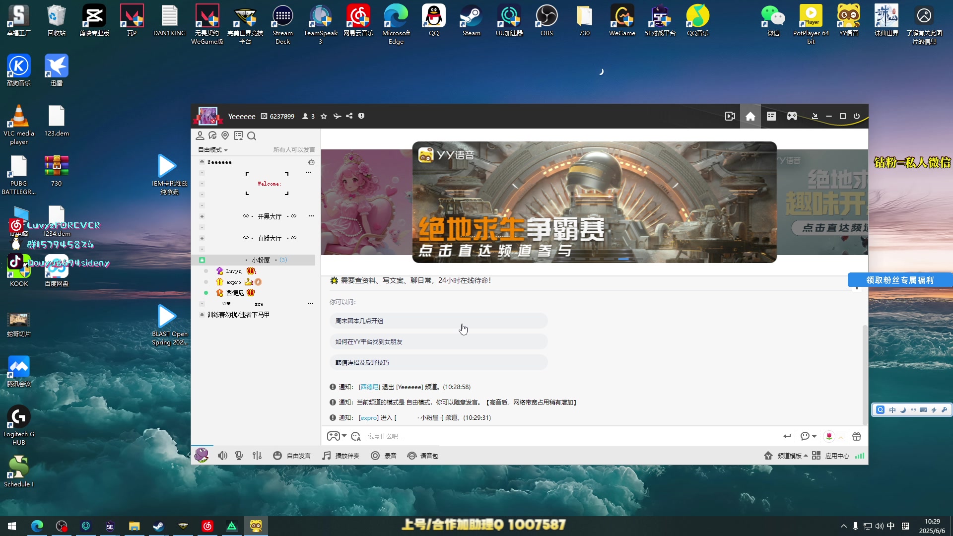 【2025-06-06 09点场】Sideny蛇：【呆猪】CS忠犬~我是CSer！！