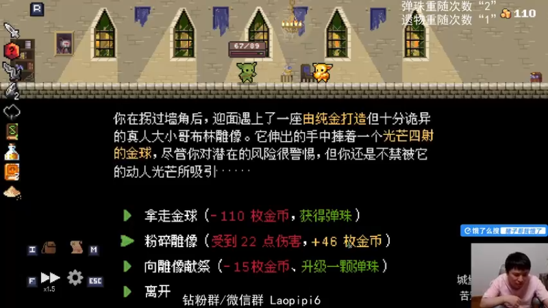 【2025-06-06 00点场】老皮历险记：单机天尊！独游王者！