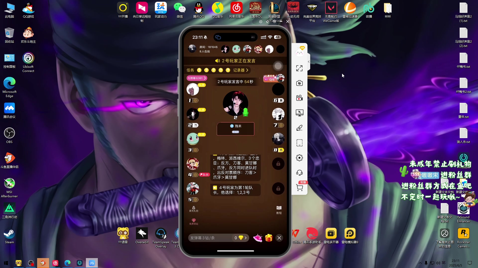【2025-06-05 22点场】小小宋OAO：✨小小宋✨开心快乐每一天！