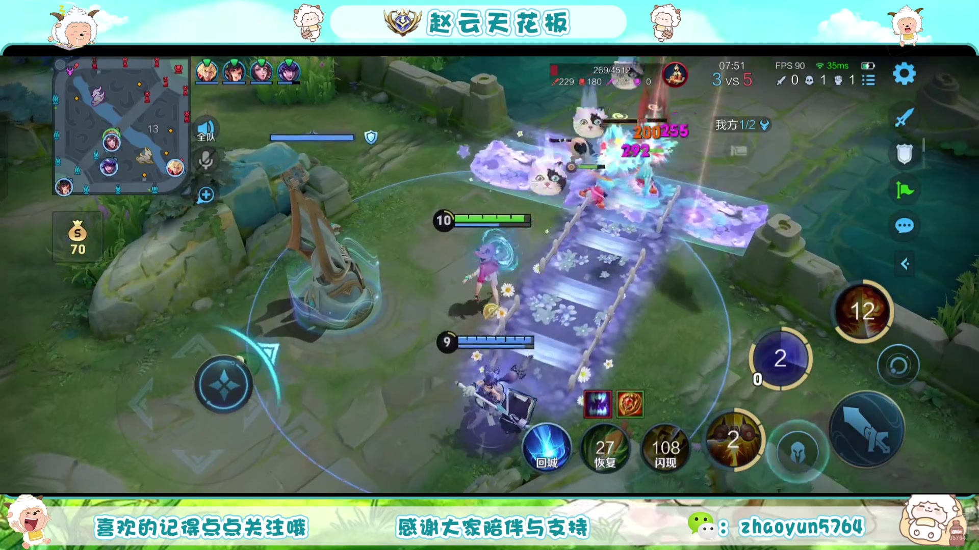 【2025-06-06 07点场】赵猥琐丶赵云导师：祖师级赵云打法教学