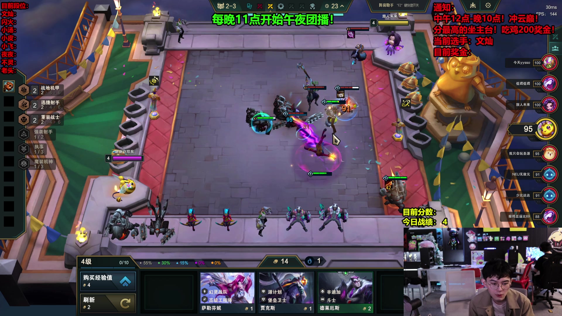 【2025-06-06 12点场】南波儿大魔王丶：全体云巅！擂主奖励！