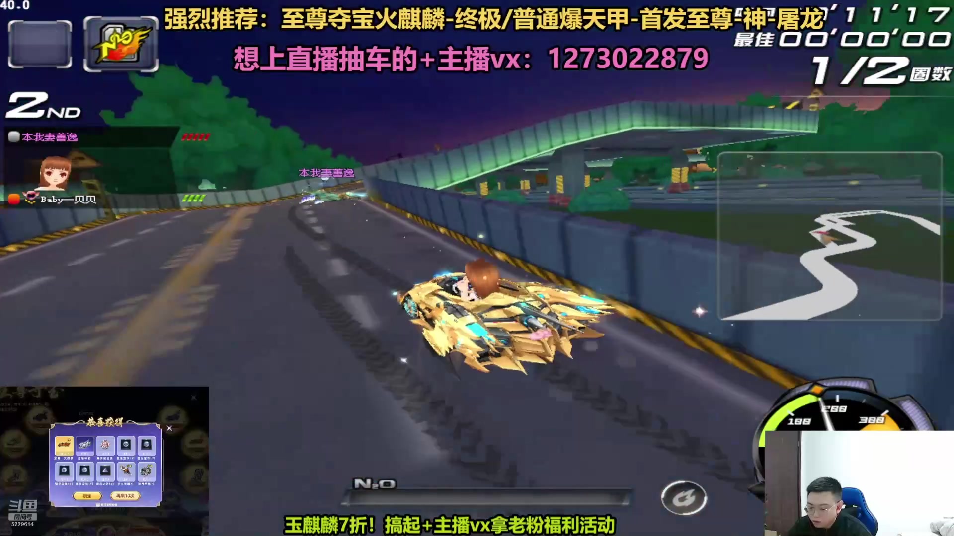 【2025-06-06 12点场】圆梦大师丶秦珂：直播：斗鱼最强圆梦大师