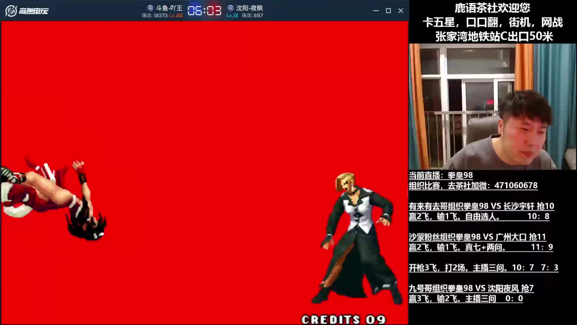 【2025-06-06 18点场】武汉吖王：吖王：武汉张家湾，鹿语茶社欢迎您~！！