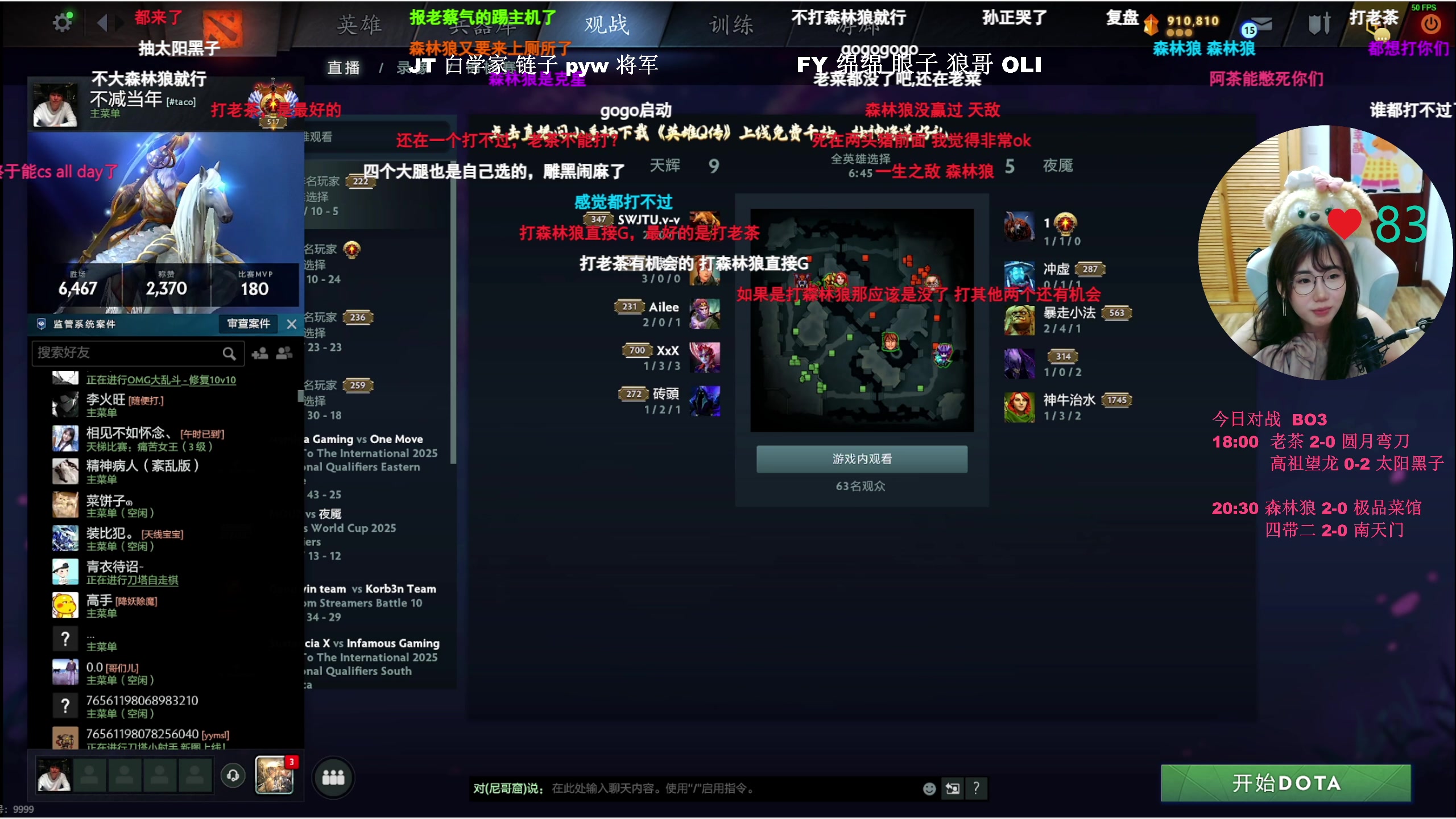 【2025-6-4 22点场】保护我方蛋饼:今日老头杯正赛~！