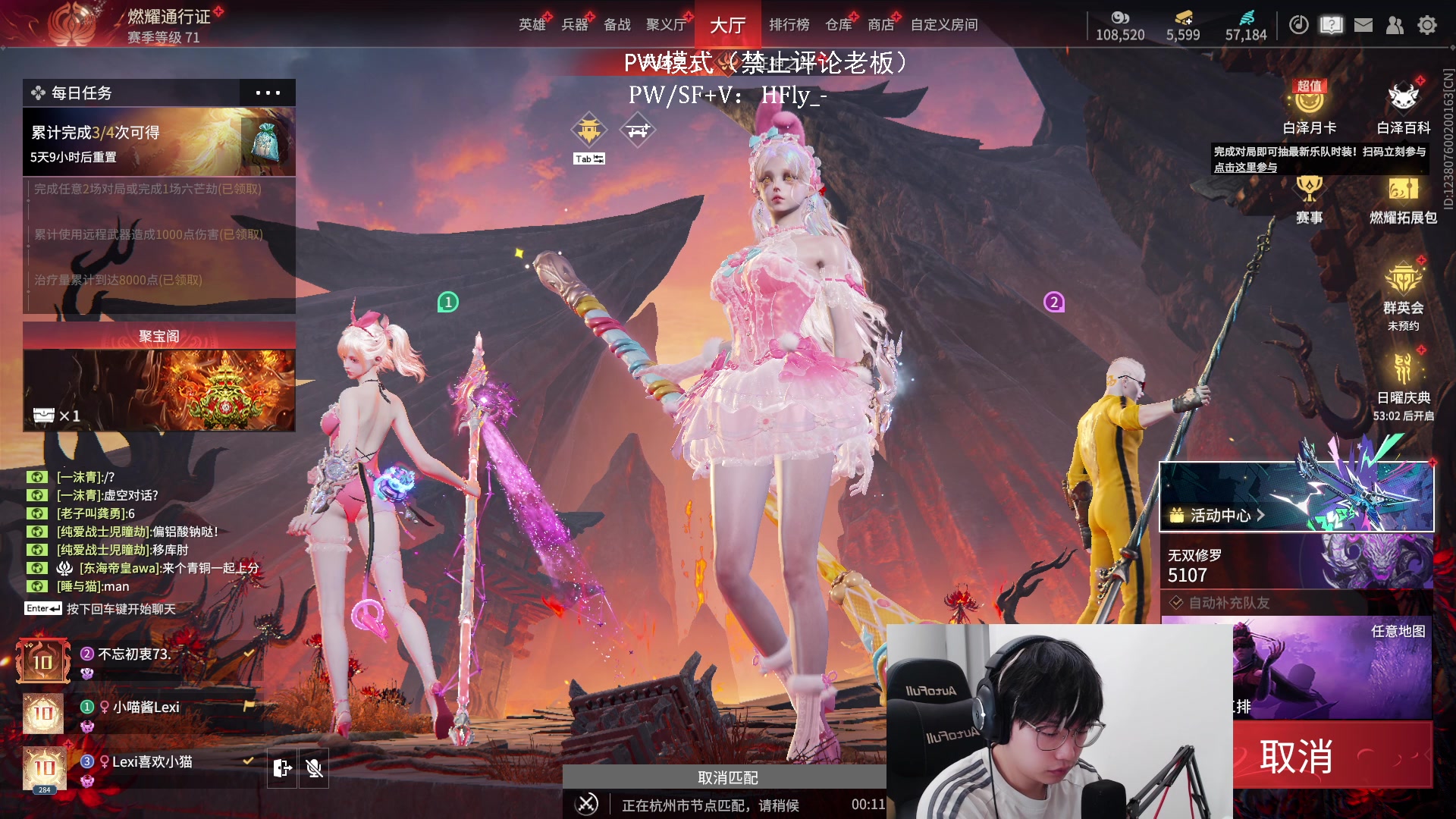 【2025-06-06 18点场】在下黄复来：【黄复来】猛练！！