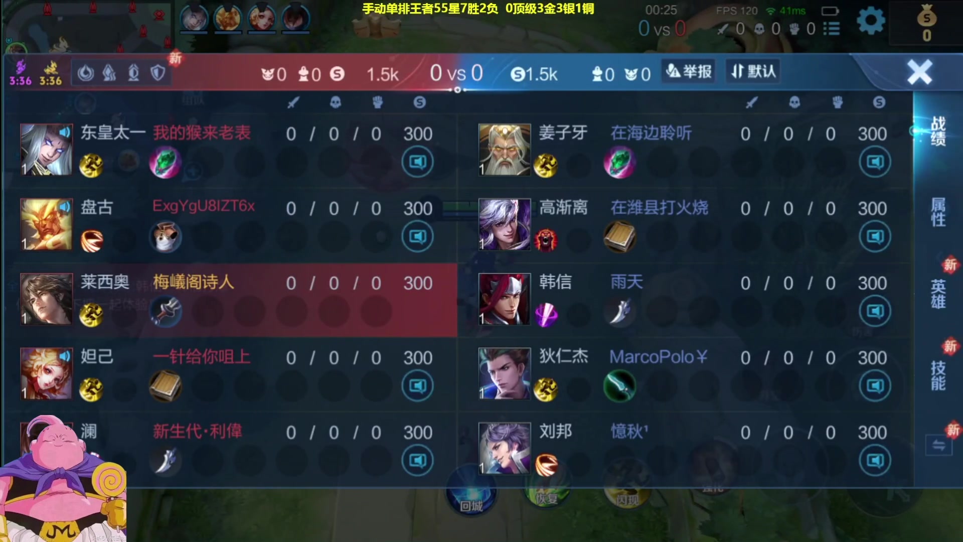【2025-06-06 20点场】大魔王夏天天丶：射手单排百星教学，今天乱杀