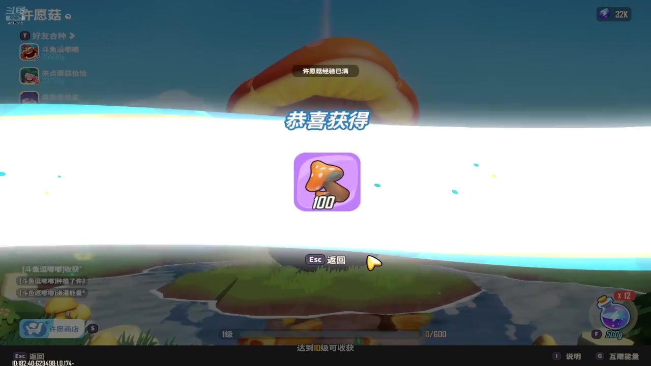 【2025-06-06 12点场】逗嘟嘟嘟：萌新主播求关注 4318315
