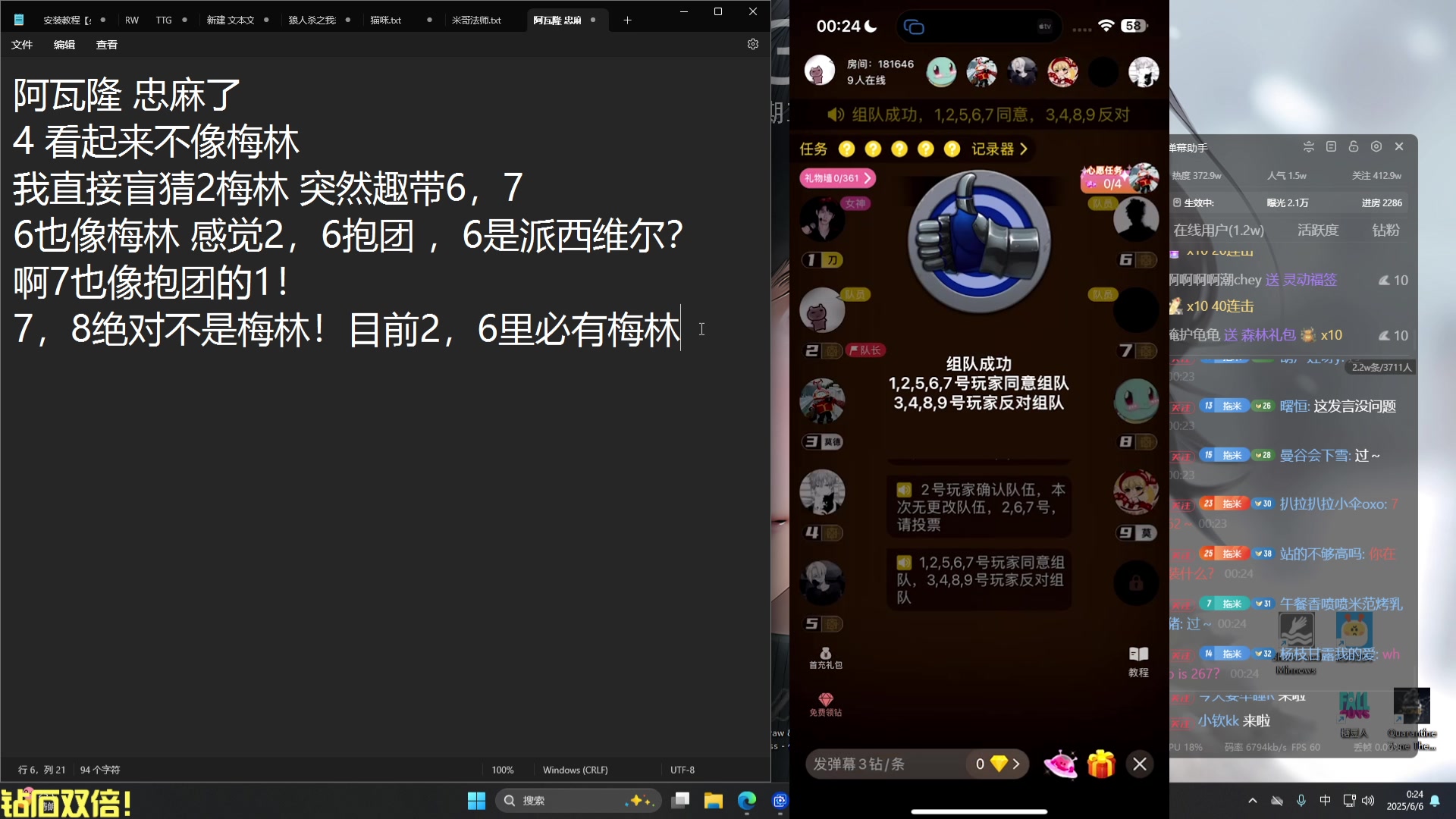 【2025-06-05 23点场】DL丶拖米：AG VS UUG~!!~~~