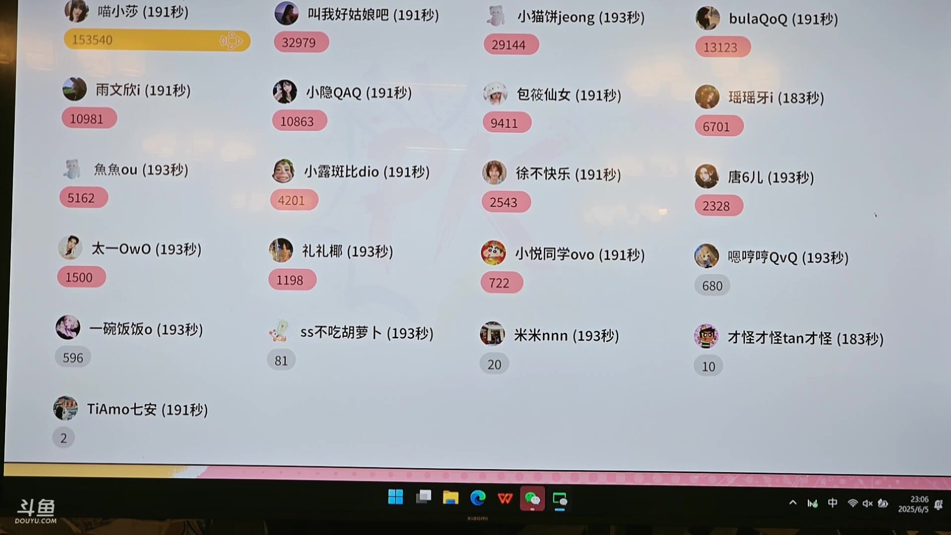 【2025-06-05 22点场】一条小团团OvO：恭喜守皇150级啦！！