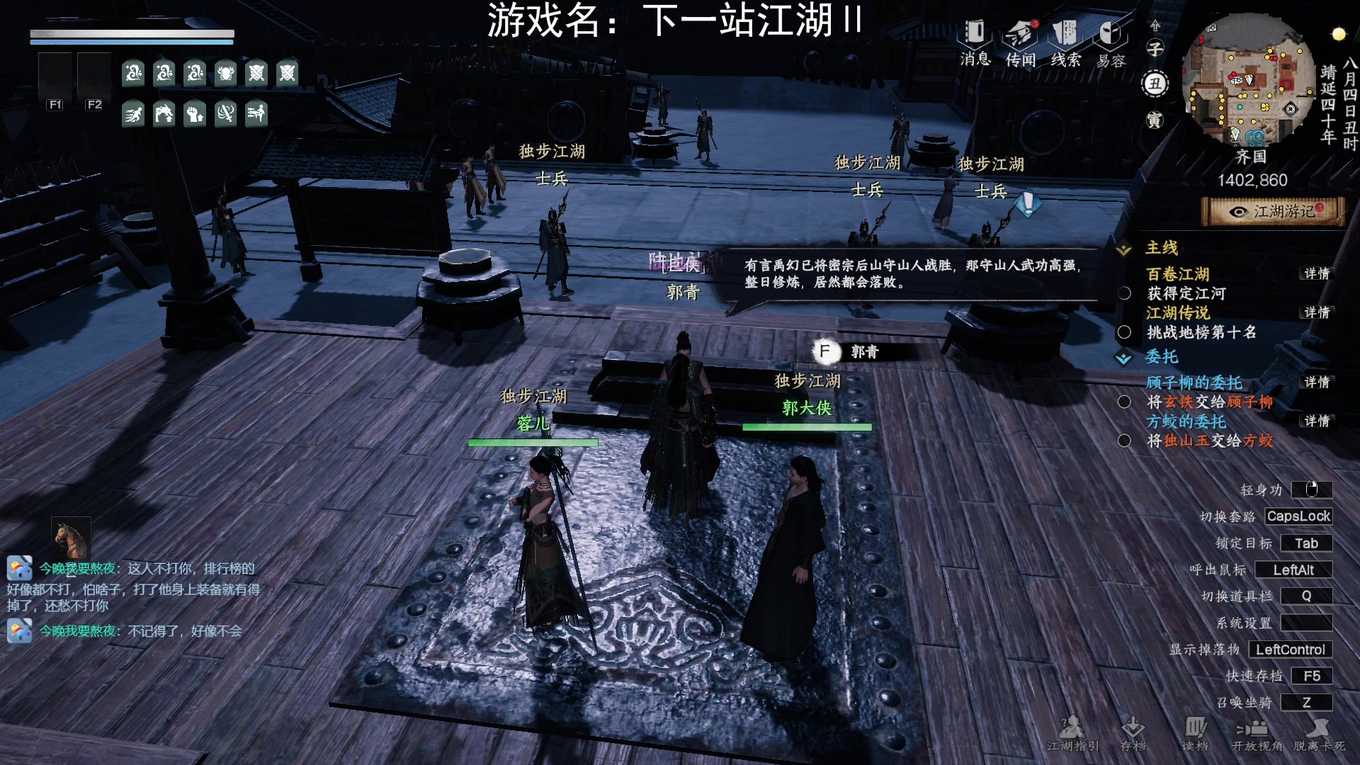 【2025-06-06 13点场】禹幻：开创我的江湖传奇