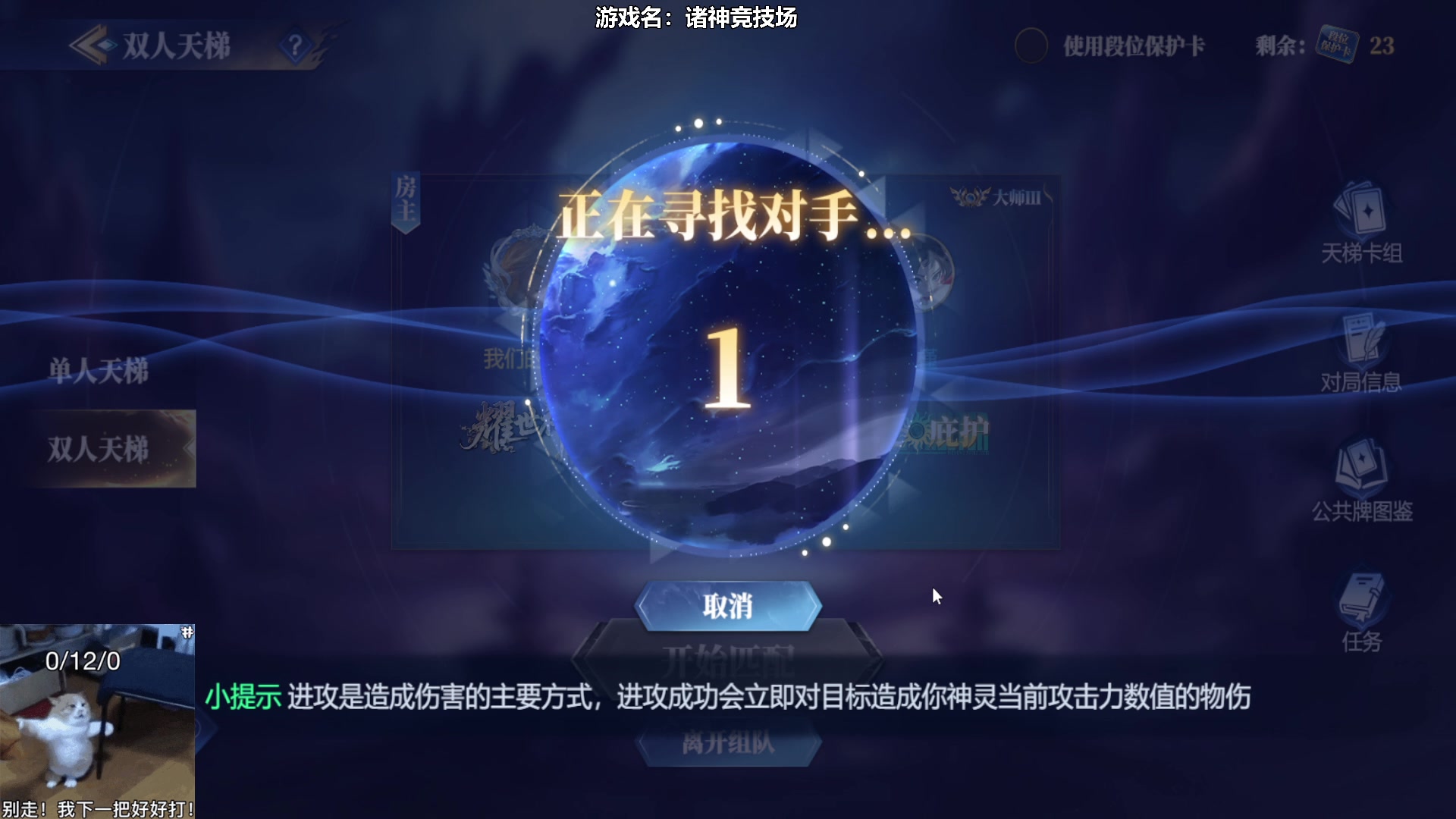 【2025-06-06 15点场】我们的渺渺：泡姆泡姆肥渺队长正在送命