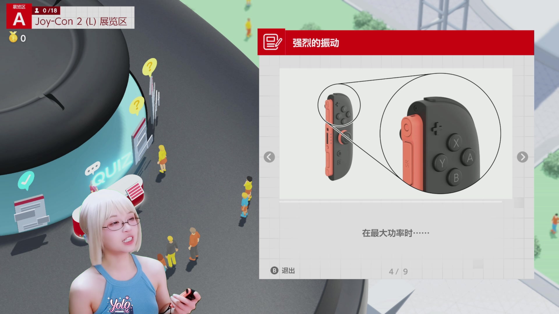 【2025-06-05 20点场】妖鹿yolo：【16】NS2机器及游戏介绍分享