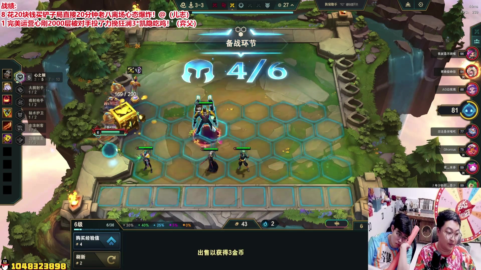 【2025-06-06 11点场】山东棋王弈哥：十刚开冲！！！