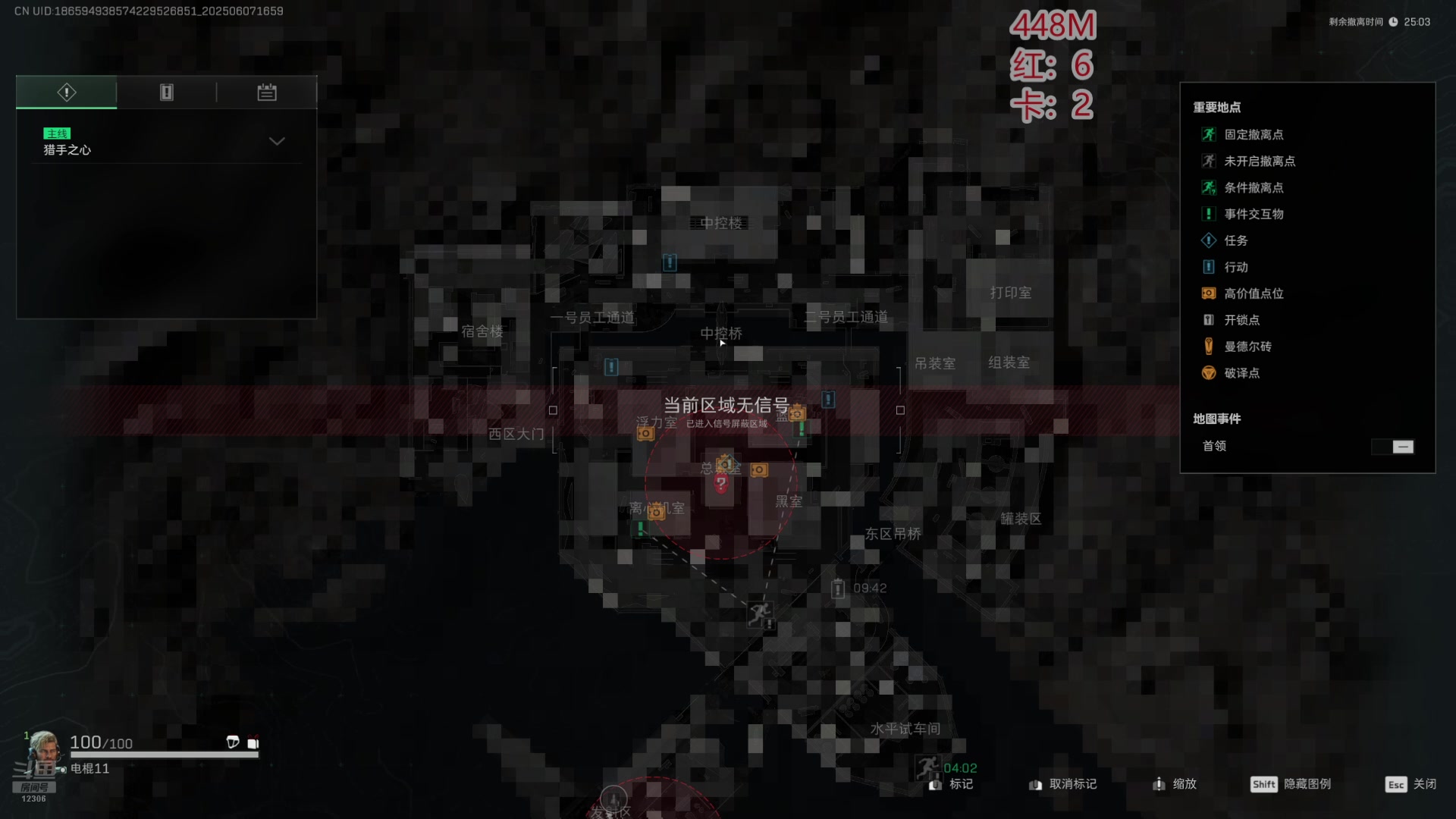 【2025-06-07 16点场】电棍：电棍：猛攻特勤处!!!!!