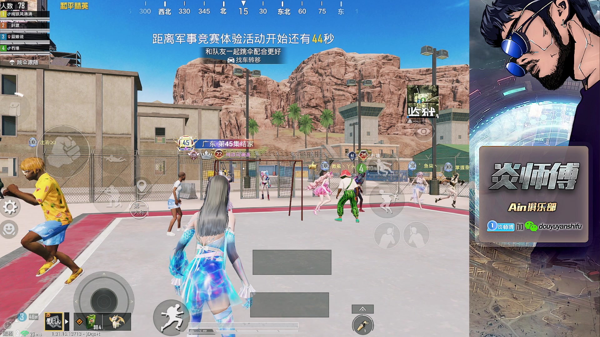 【2025-06-06 22点场】阿炎LTL：沙漠叫父炎城武