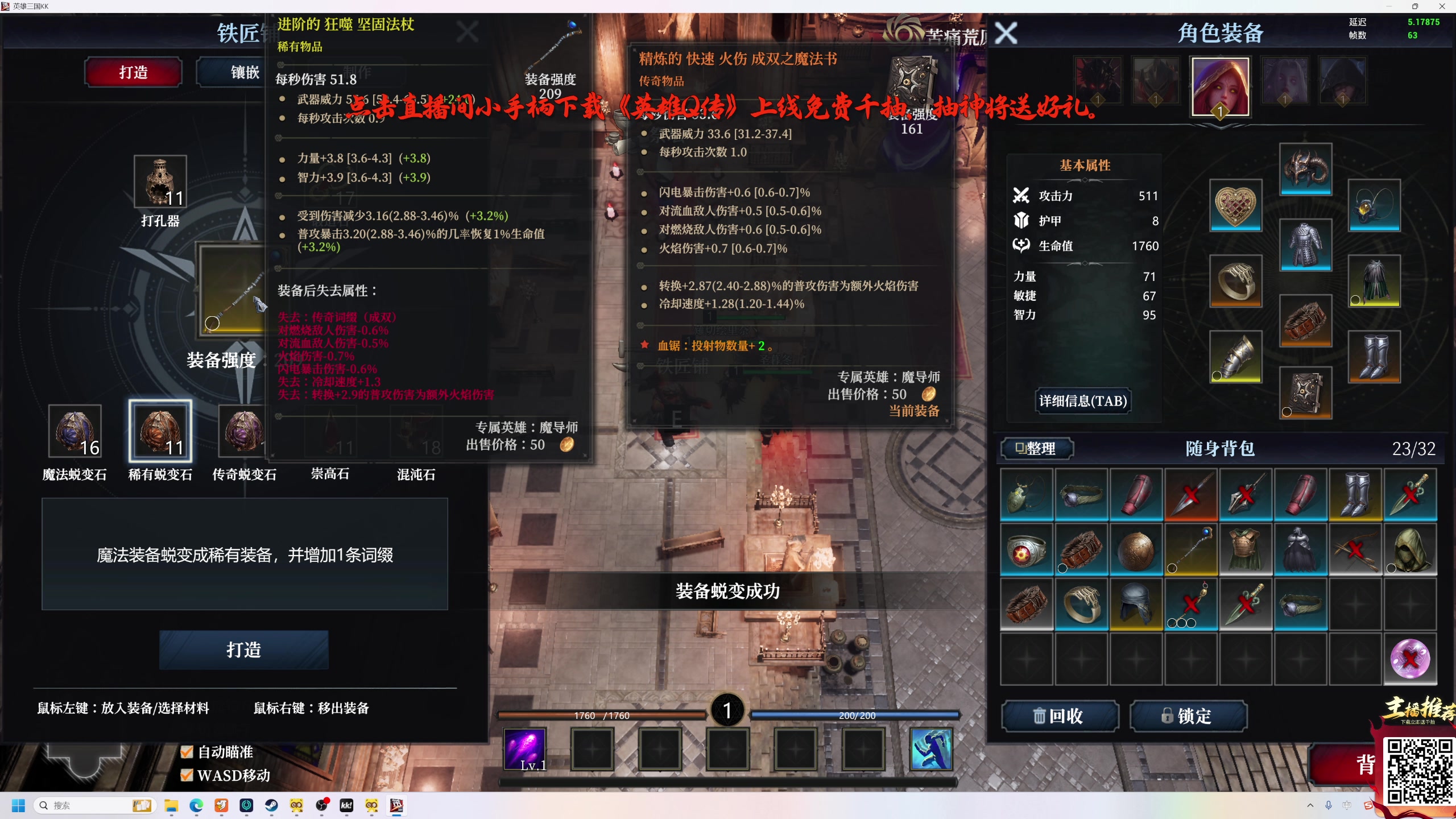 【2025-06-07 02点场】大Mu金仙丶：《大Mu的随缘直播间》