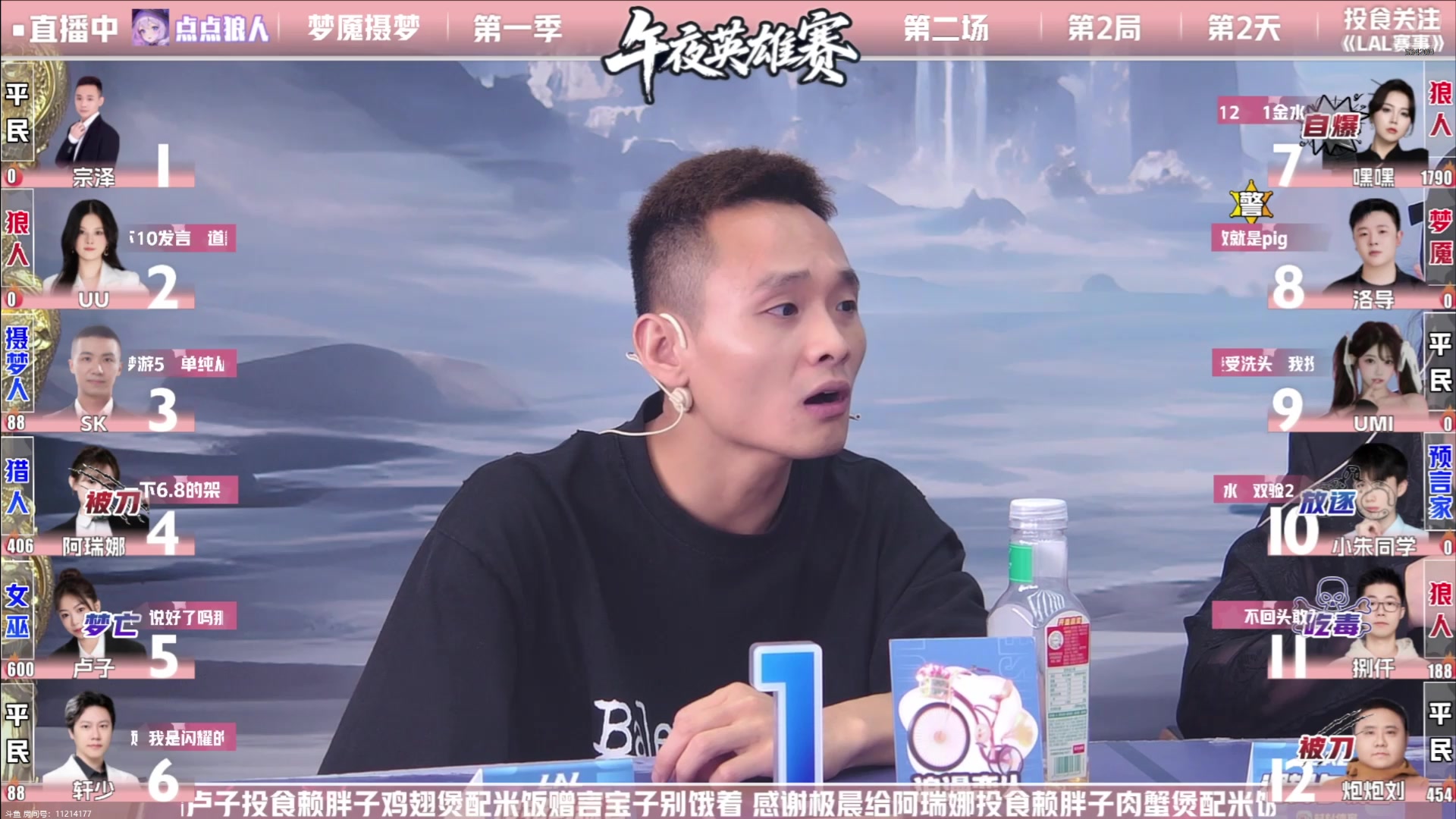 【2025-06-07 03点场】EA丶老狼：OBLAL常规赛！
