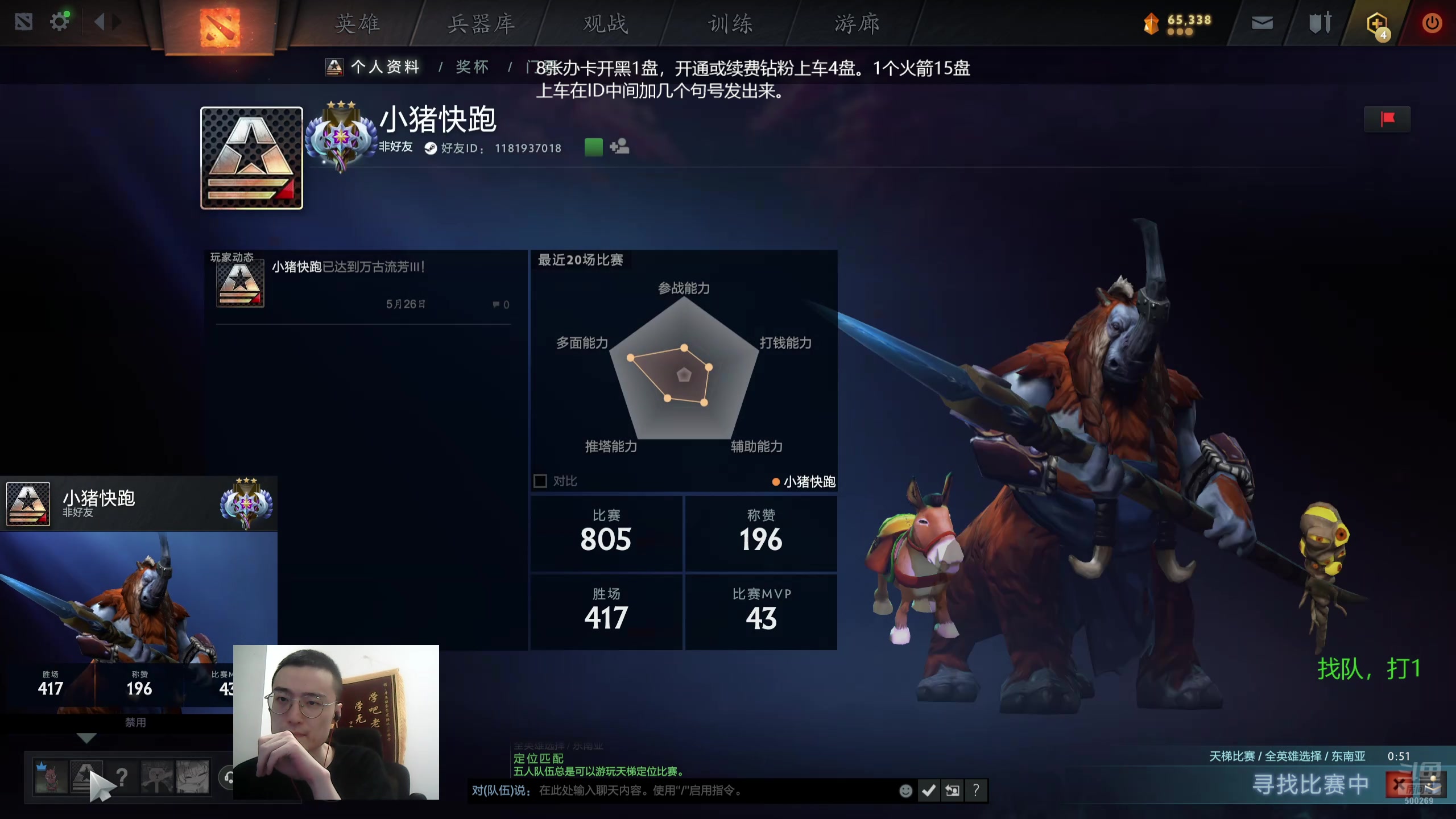 【2025-06-07 20点场】ok林仔：你懂1号位吗？