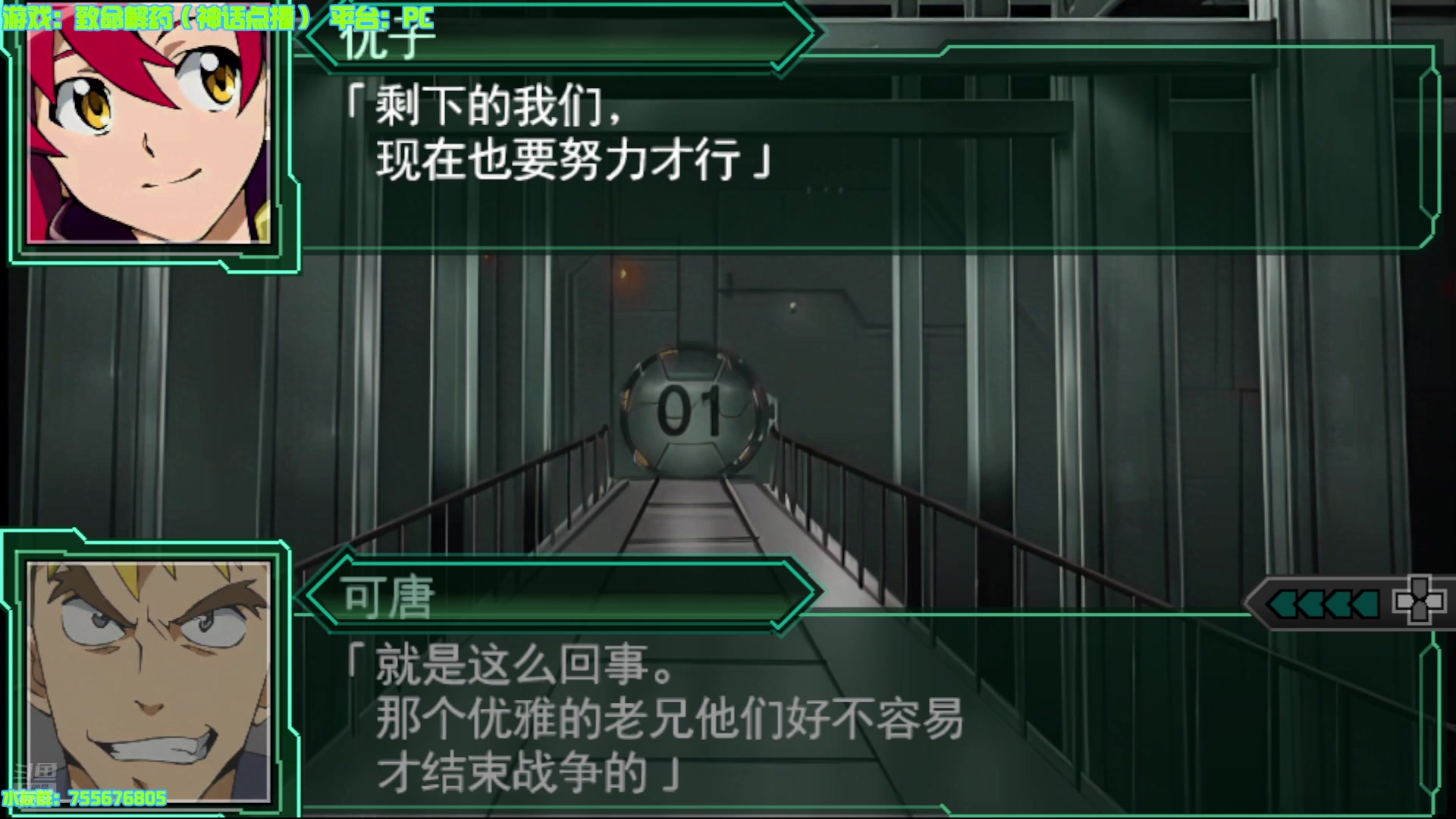 【2025-06-06 19点场】O月球大叔O：机战：Z2再世篇一回合战法