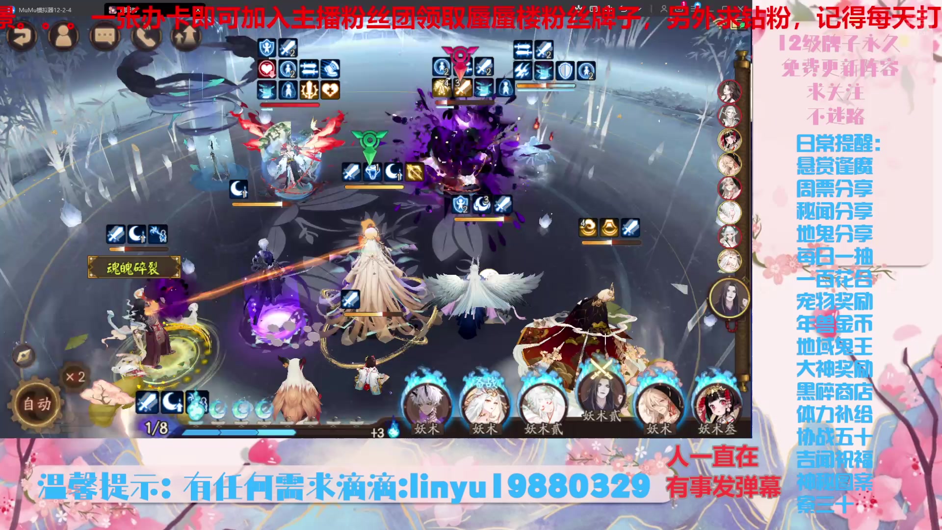 【2025-6-7 20点场】微光你的笑如海市蜃楼:75w勾玉鼠啥都会，不懂你就问