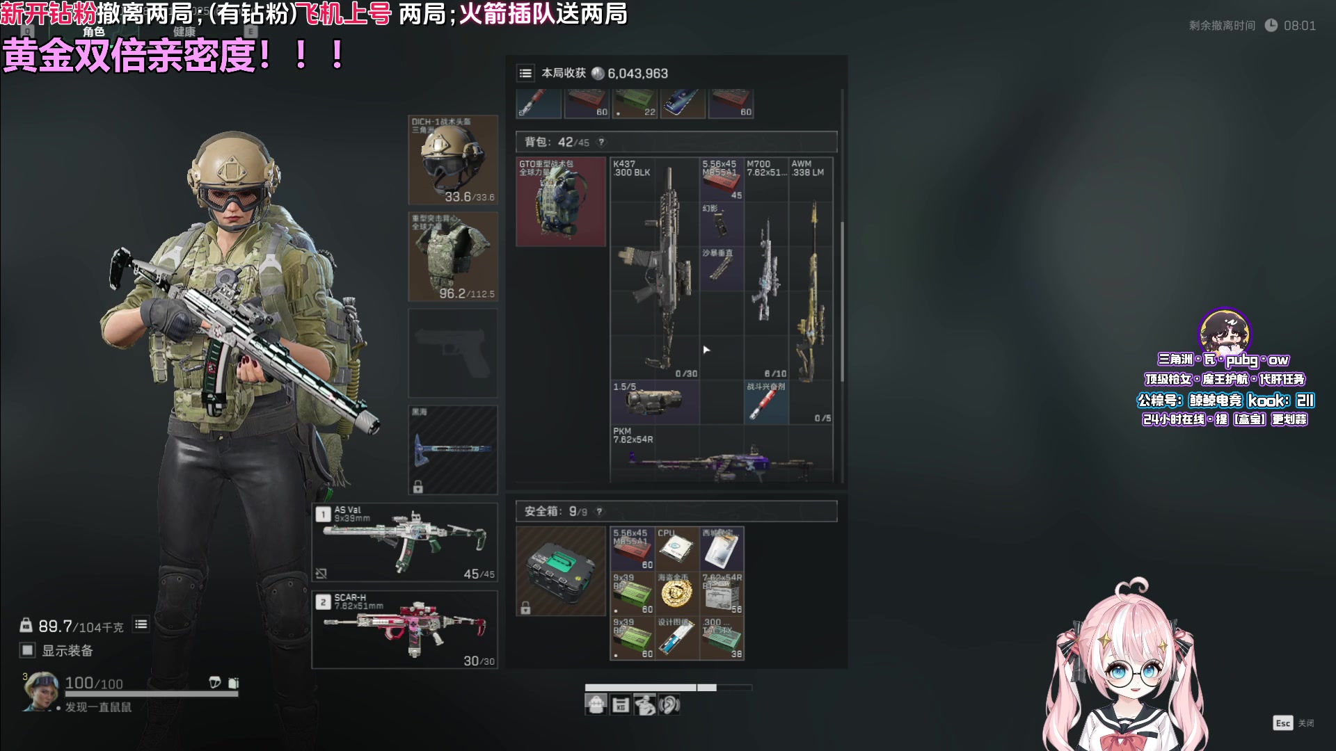 【2025-06-07 08点场】小盒子o3o：双倍亲密度!!!