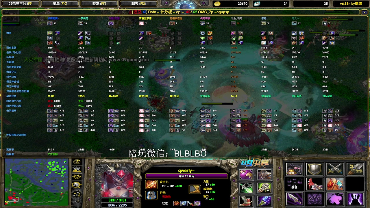 【2025-06-06 13点场】渣萌大表哥丨：我肥来了,粗发