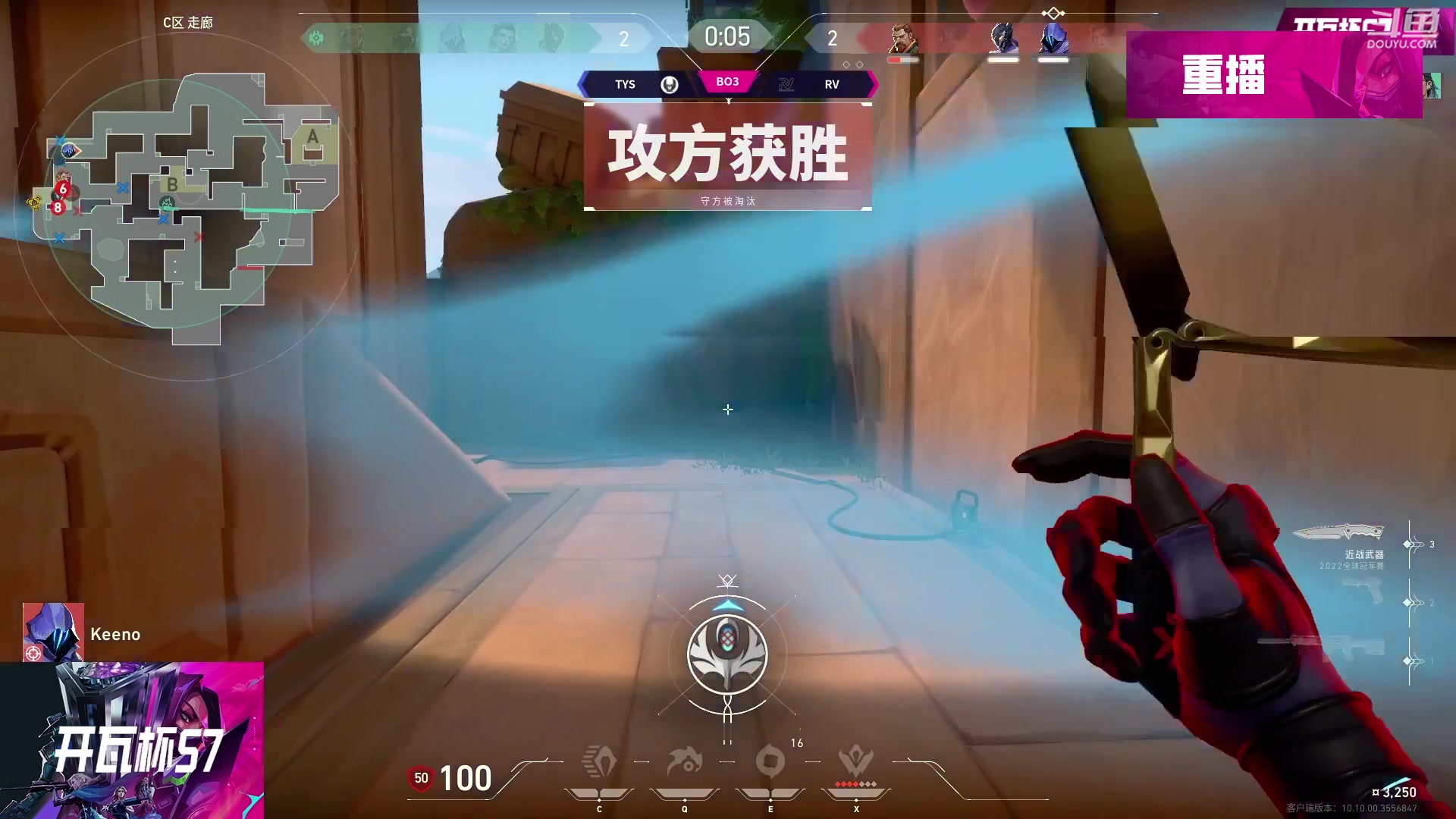 【2025-06-07 12点场】无畏契约赛事：【预告】18点 开瓦杯S7败者组决赛