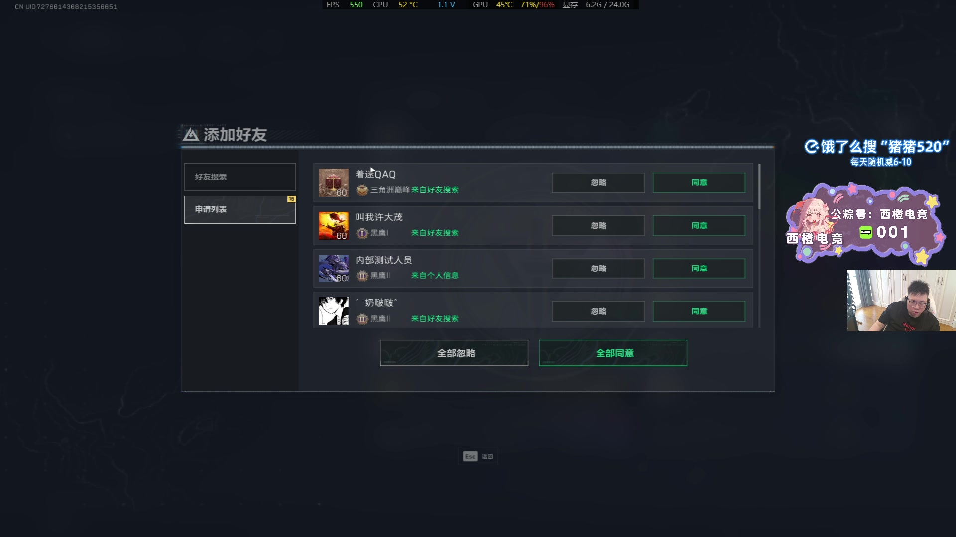 【2025-06-07 15点场】pigff：【PIGFF】PUBG忠犬