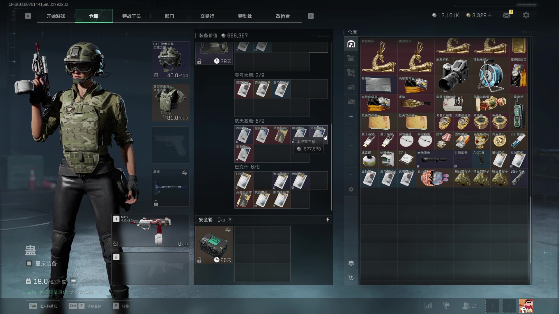 【2025-06-06 21点场】CSGO馒头：从头再来咯 6959154