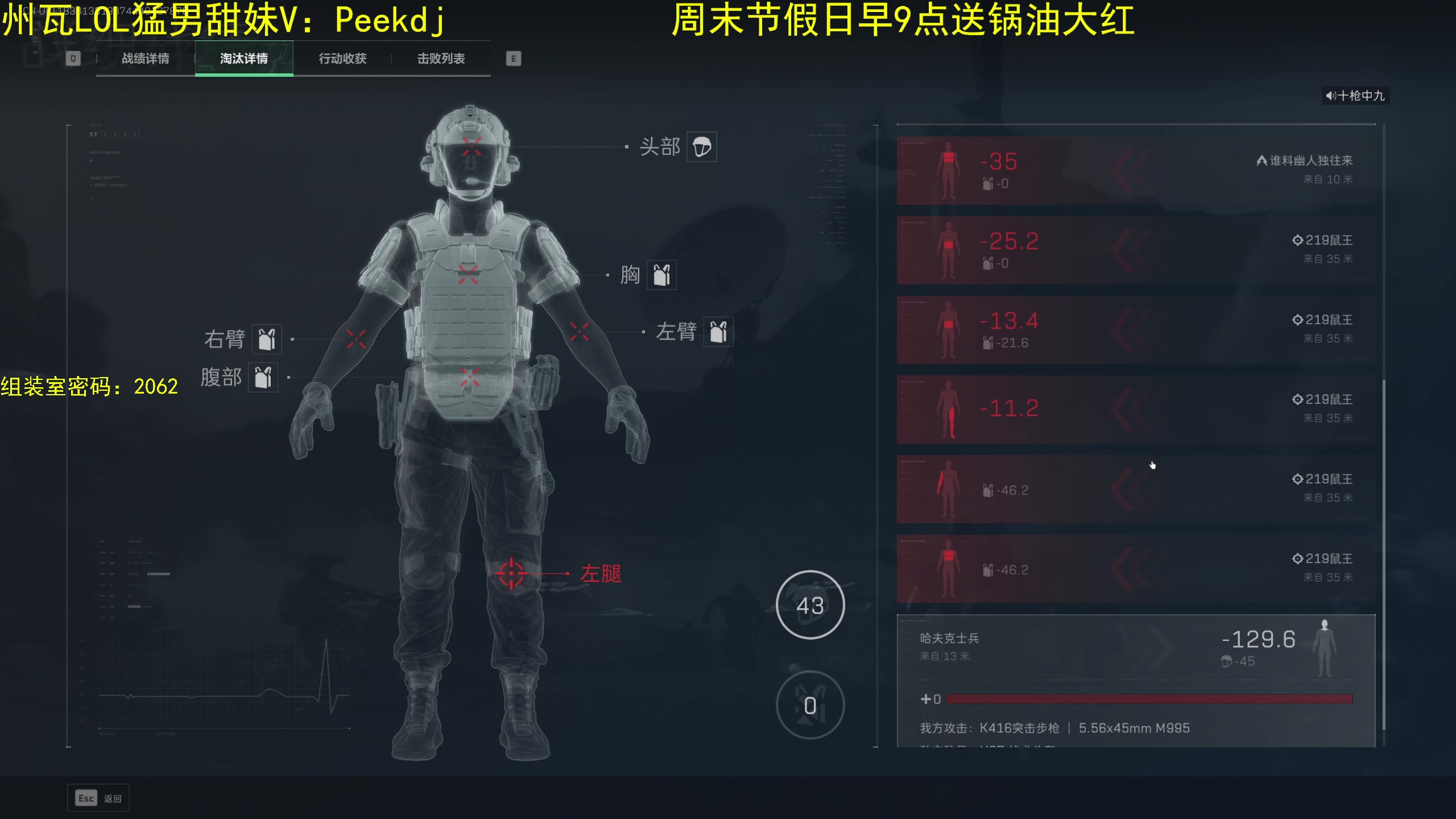 【2025-06-06 22点场】网友张顺飞：航天跑刀王！