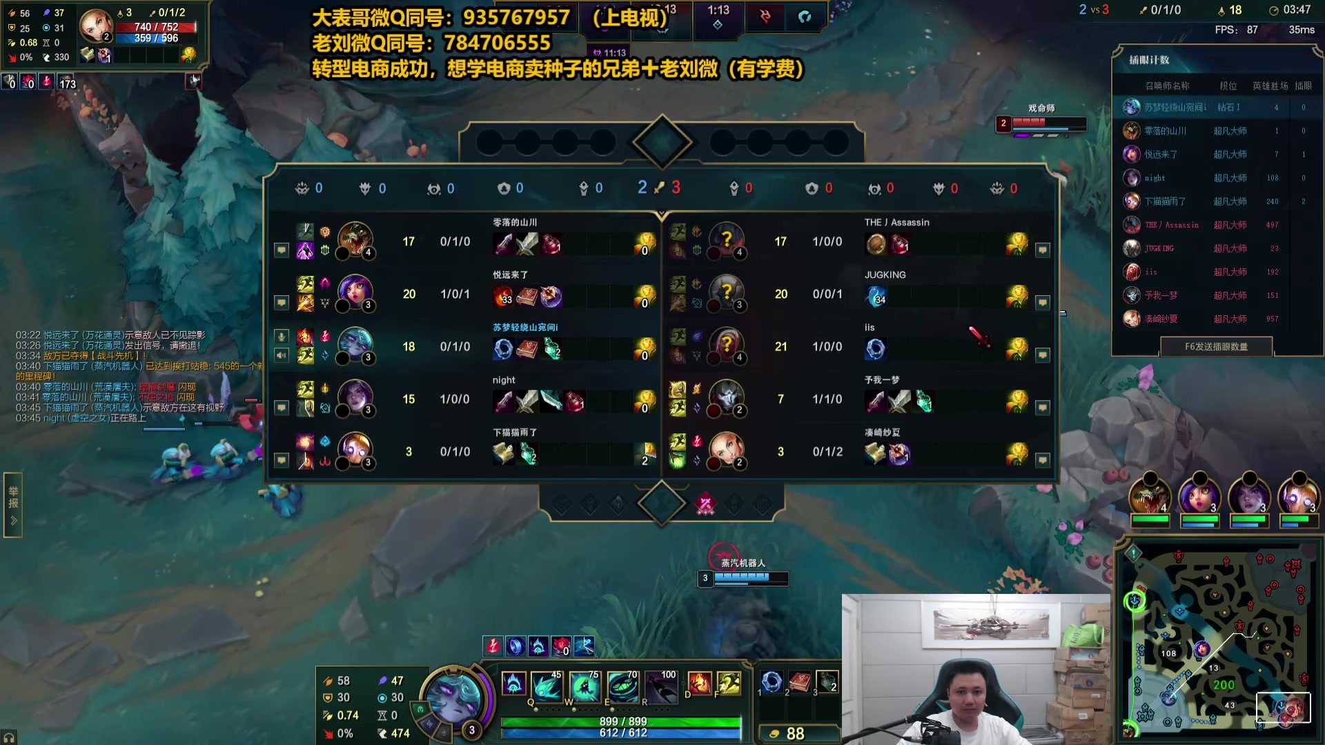 【2025-06-07 20点场】旋转的老刘诺手：第一诺手 破舰者诺手战神！