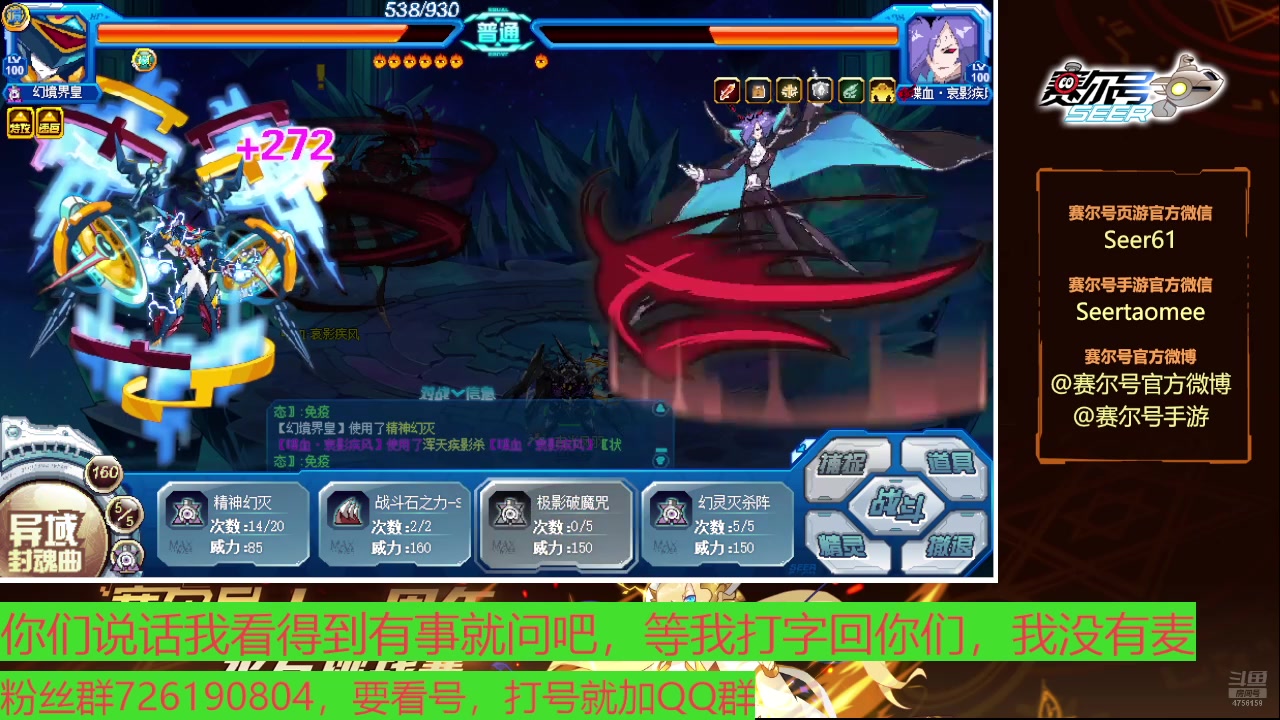 【2025-06-04 01点场】赛尔王007：赛尔号PVE和PVP