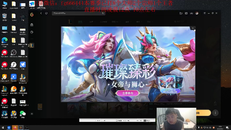 【2025-06-07 03点场】疯狗炼金：第一炼金：斗鱼前三上单！