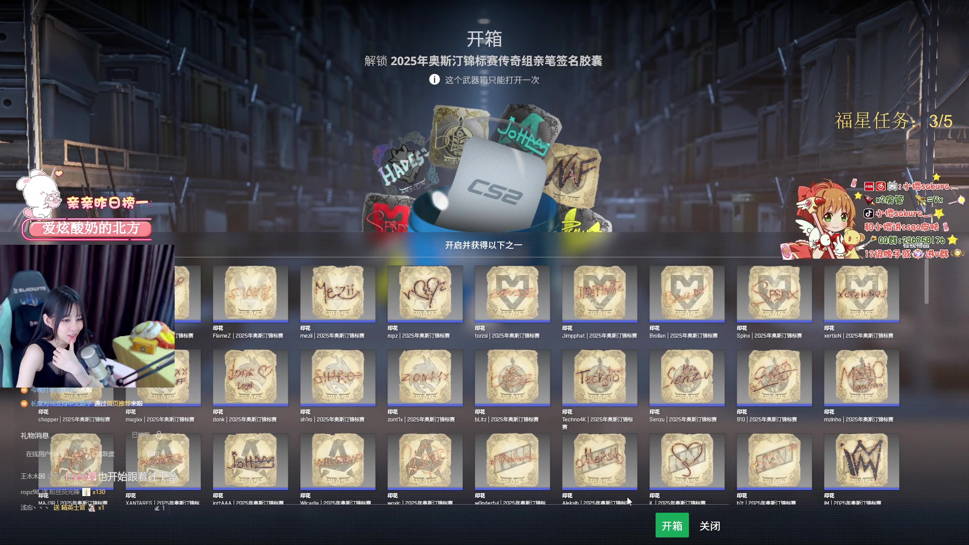 【2025-06-07 03点场】解说小樱sakura灬：【小樱】CN天禄决胜局