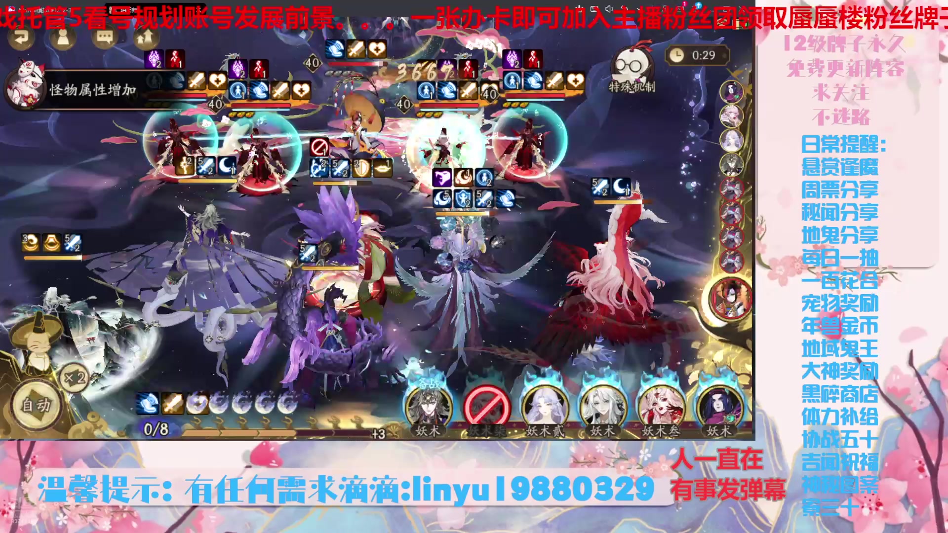 【2025-6-7 7点场】微光你的笑如海市蜃楼:75w勾玉鼠啥都会，不懂你就问