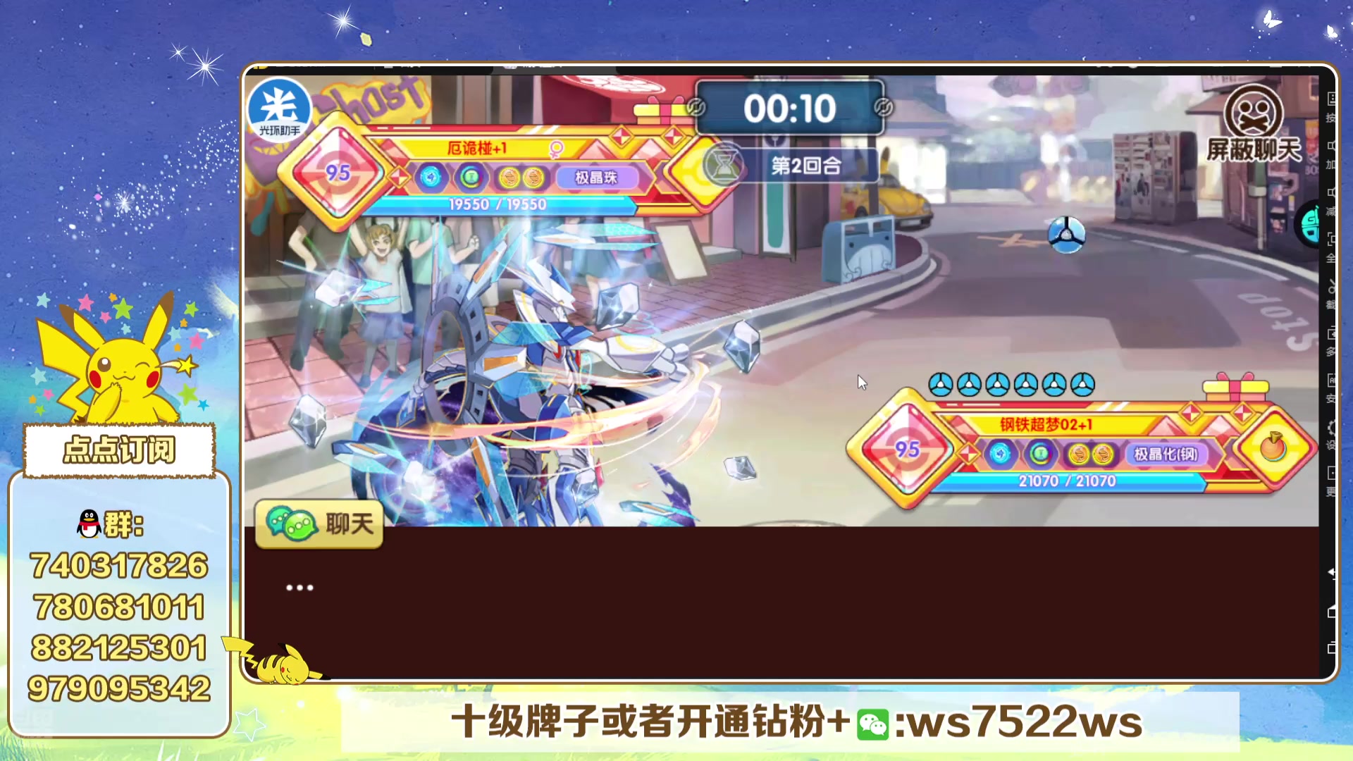 【2025-06-06 21点场】失眠君灬灬：看新宠，玩新宠