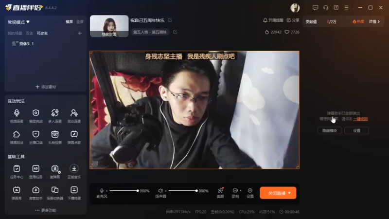 desktop 2025-05-11 19-44-46士士1
