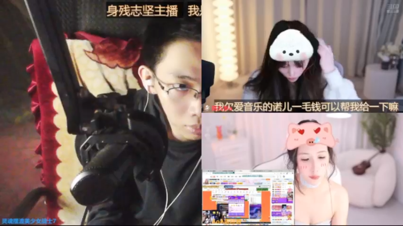 desktop 2025-05-11 20-57-33士士2