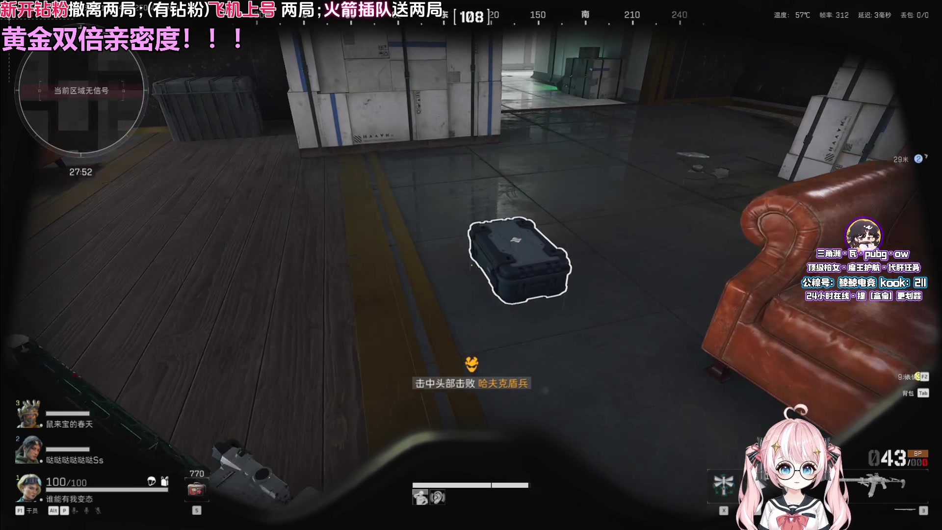 【2025-06-07 03点场】小盒子o3o：双倍亲密度!!!