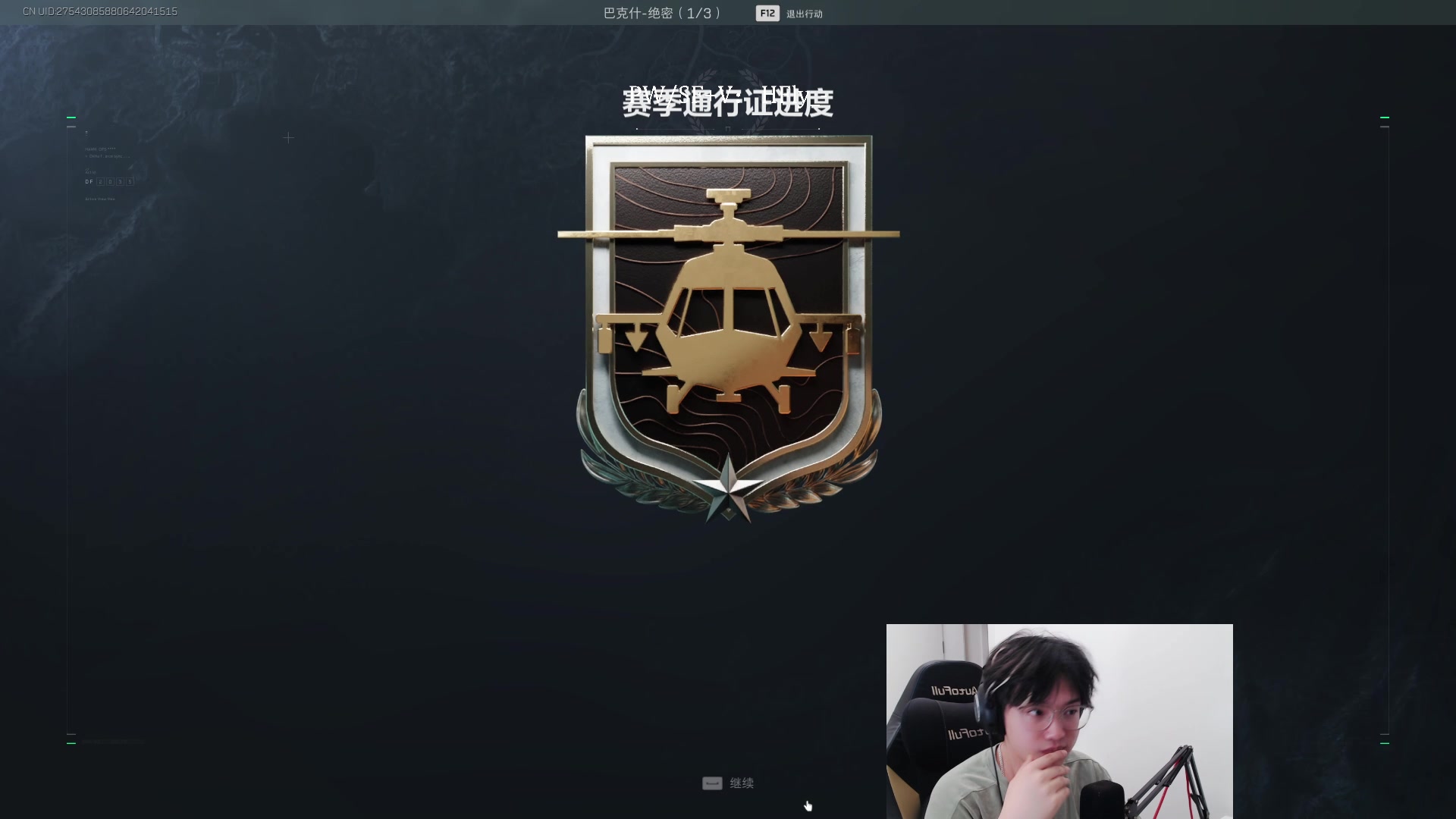 【2025-06-07 03点场】在下黄复来：【黄复来】猛练！！