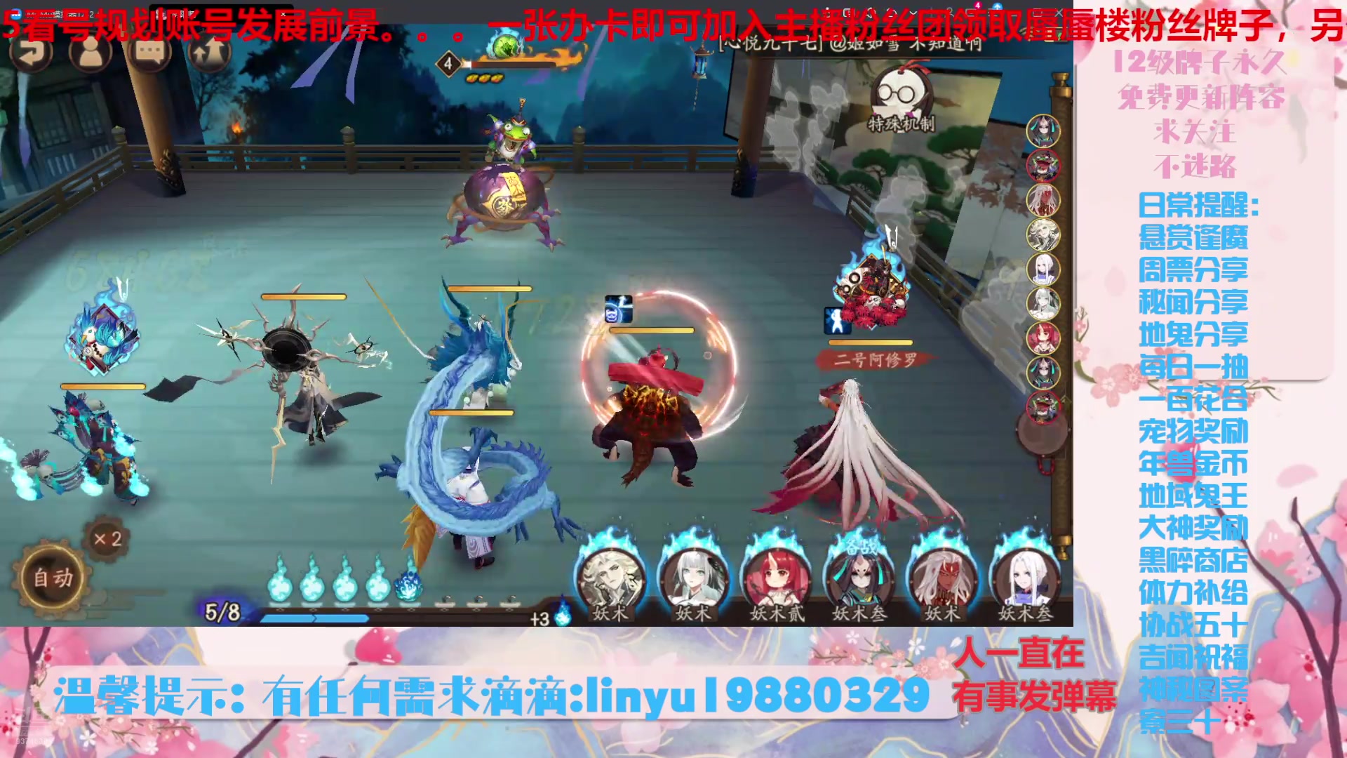 【2025-6-5 22点场】微光你的笑如海市蜃楼:75w勾玉鼠啥都会，不懂你就问