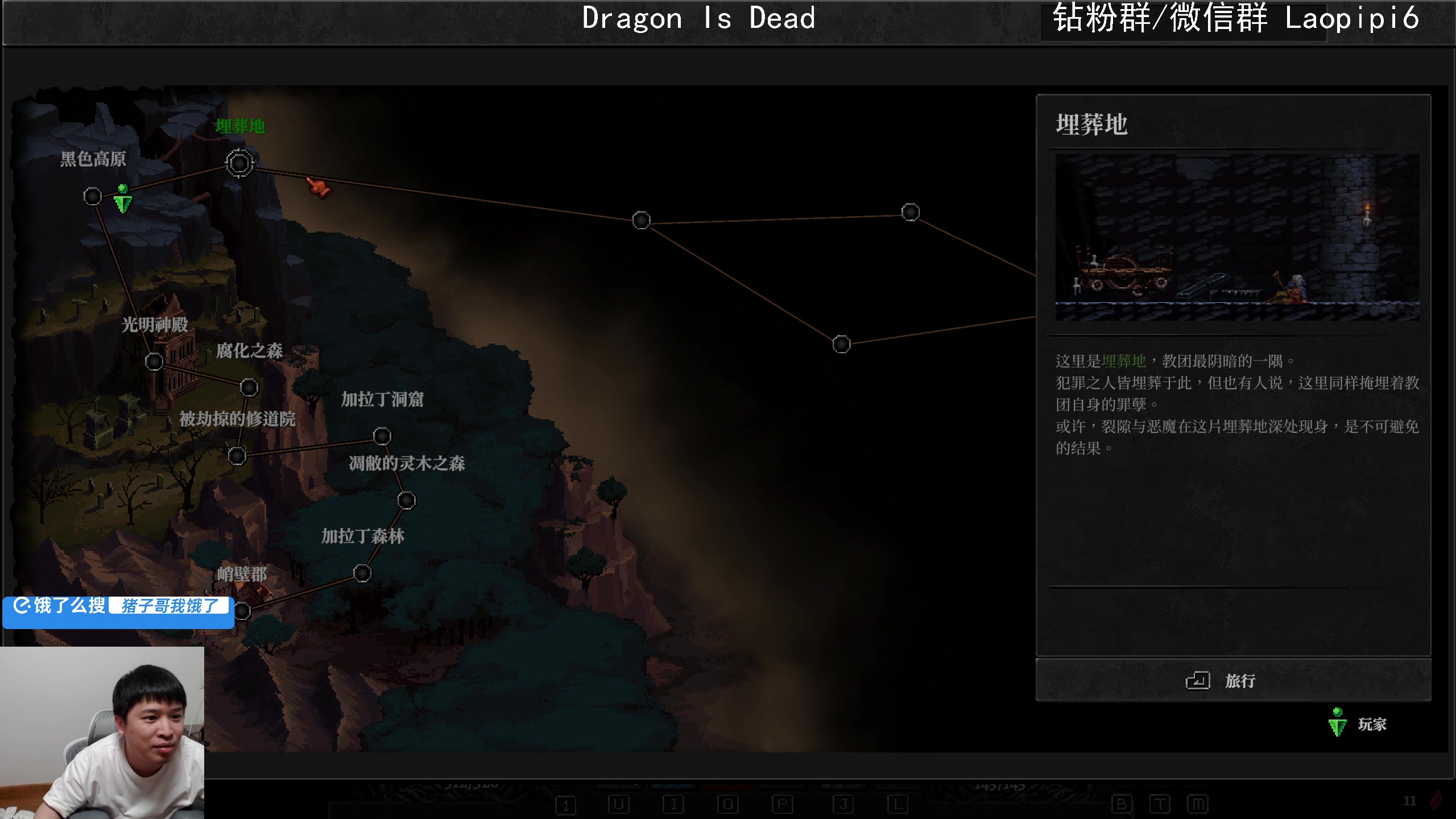 【2025-06-07 21点场】老皮历险记：单机天尊！独游王者！