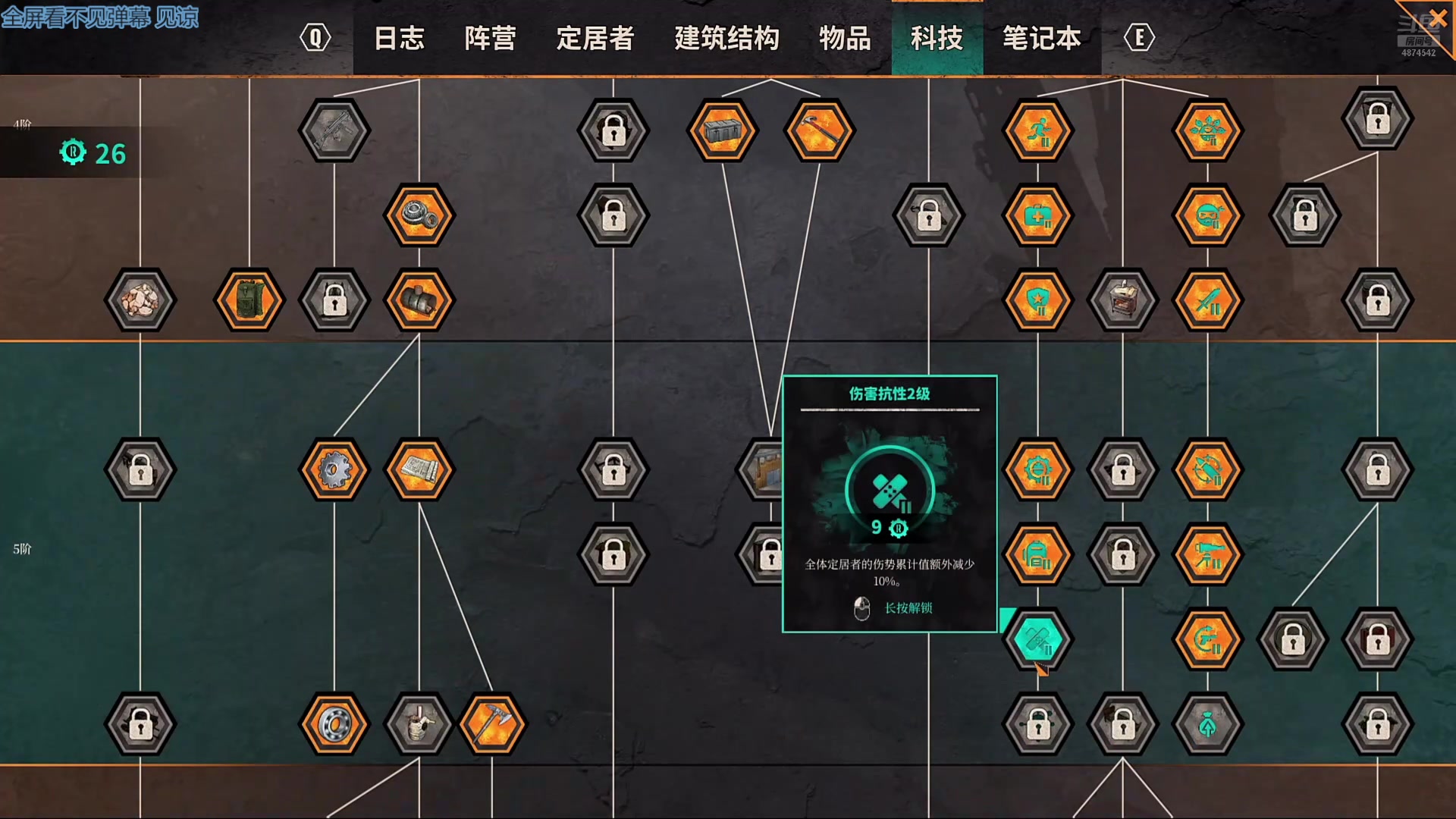 【2025-06-07 12点场】帅帅的汪团：贪玩的胖汪团