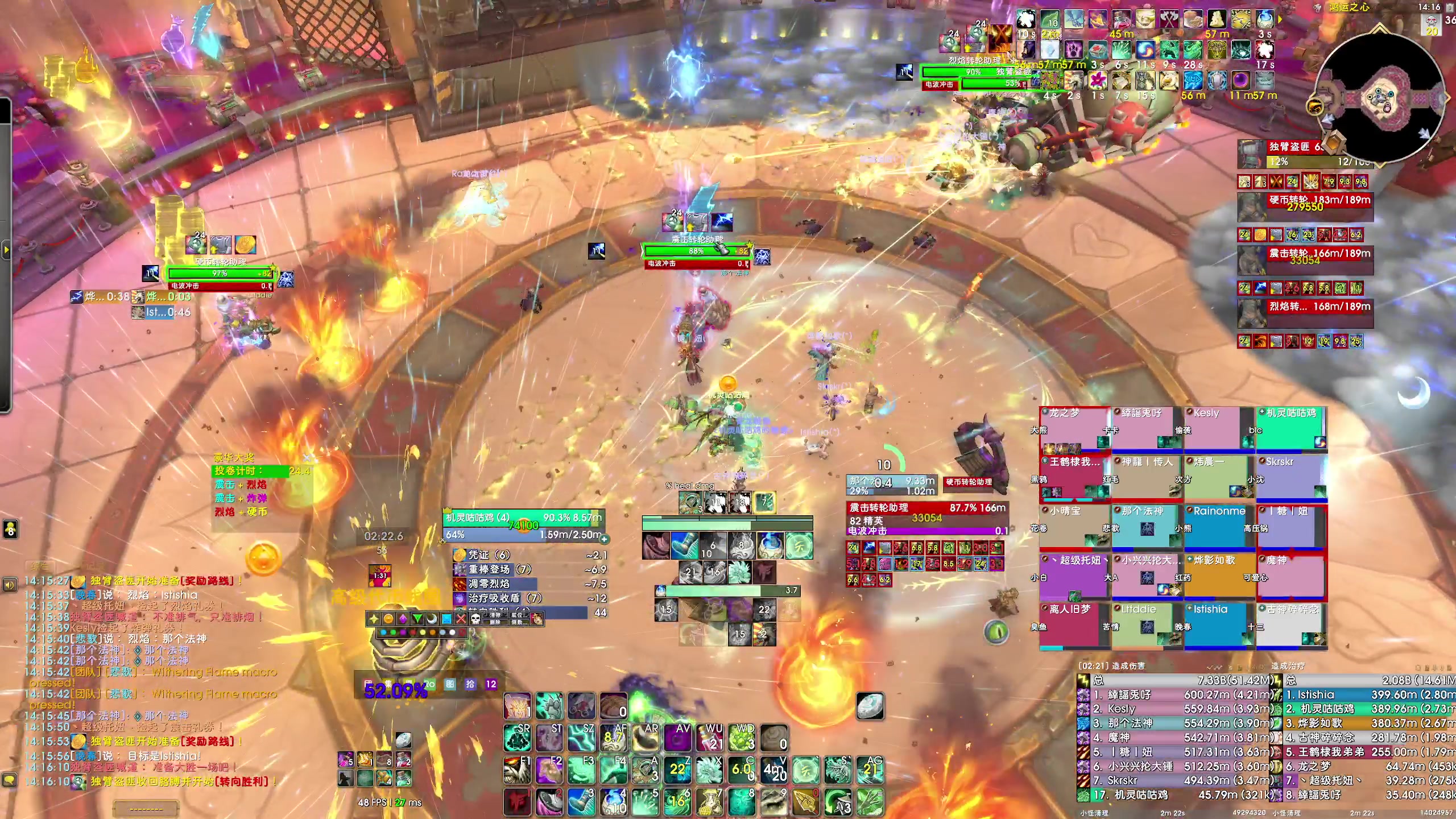 【2025-06-03 13点场】dragonblc：11.1加油